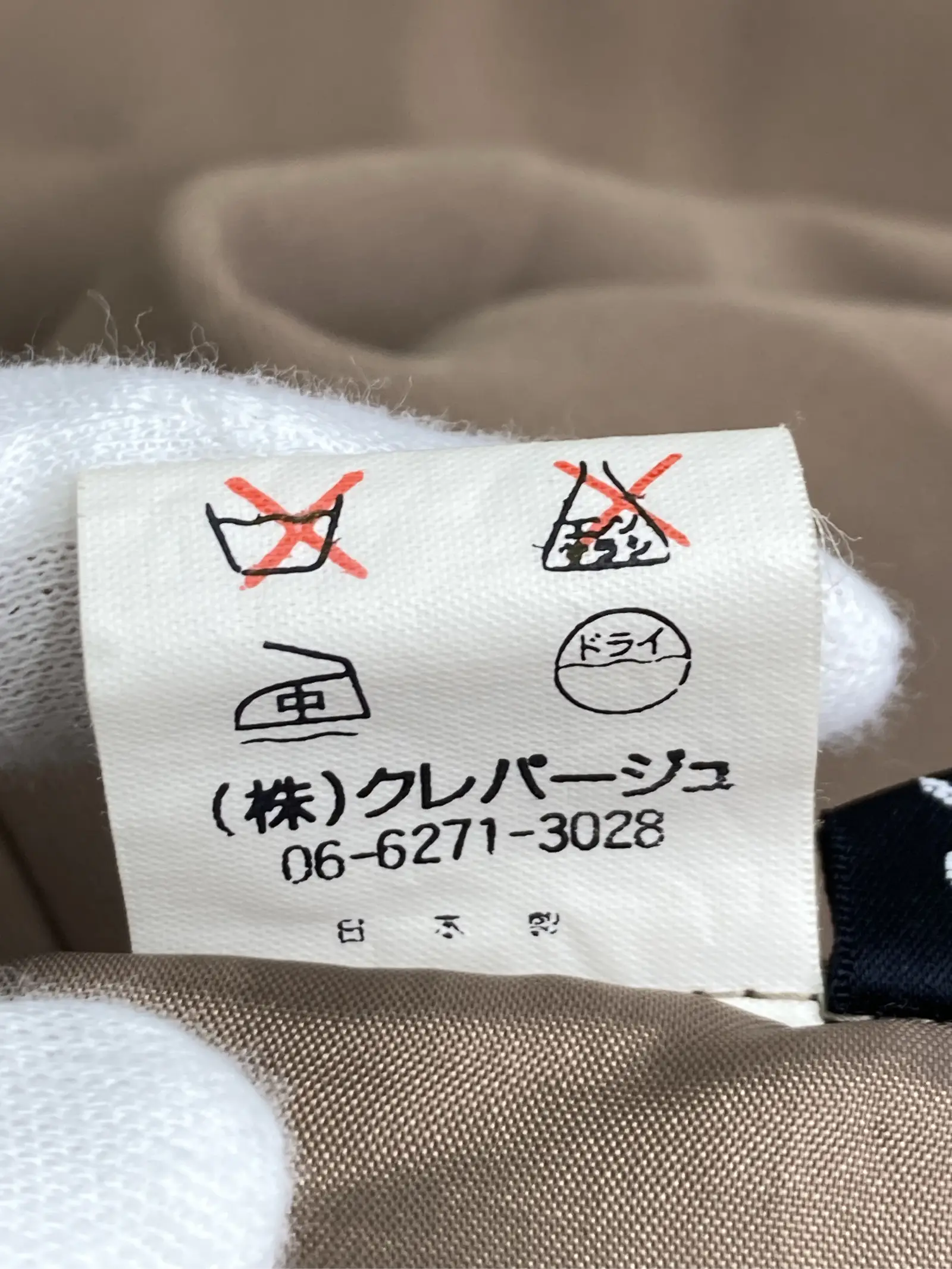https://r2-worker.digdig.jp/product/ecb79394-2f47-4858-85c4-1a4444fe52b8/e76e403d-291b-42db-9533-a8bd875136a9