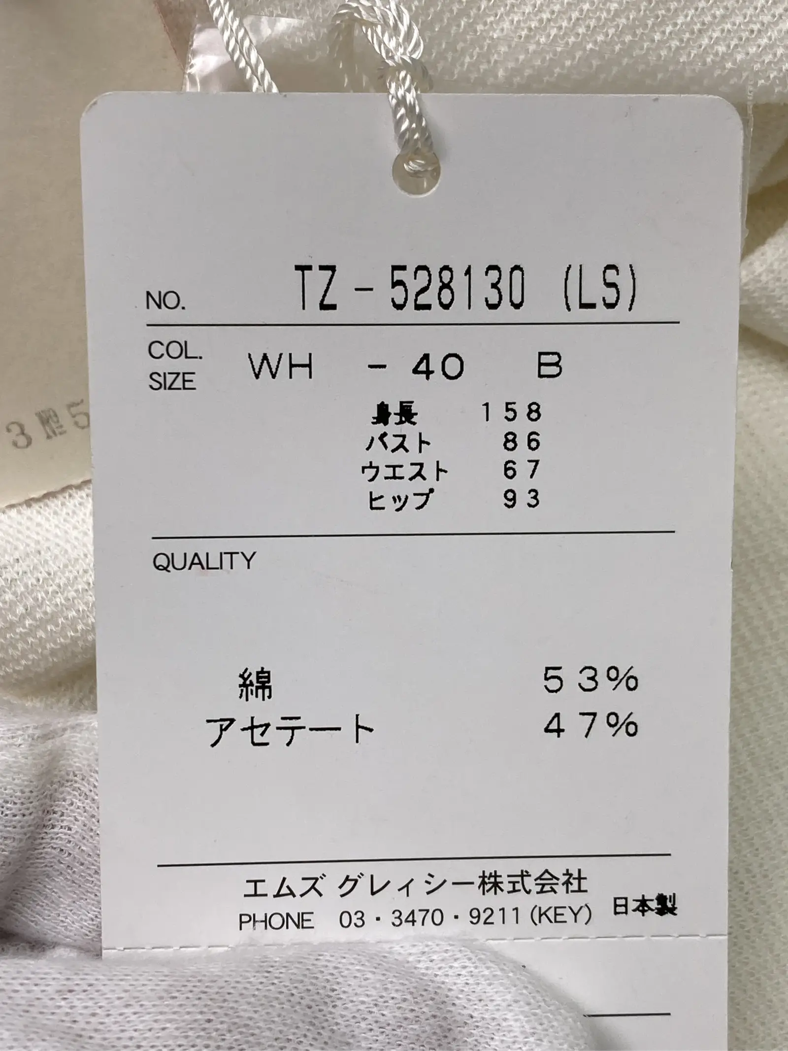 https://r2-worker.digdig.jp/product/ecb9dd23-9b61-41ec-bb41-9a1ddad194e4/70ce43c9-2361-43d8-8d57-ed3bea427272