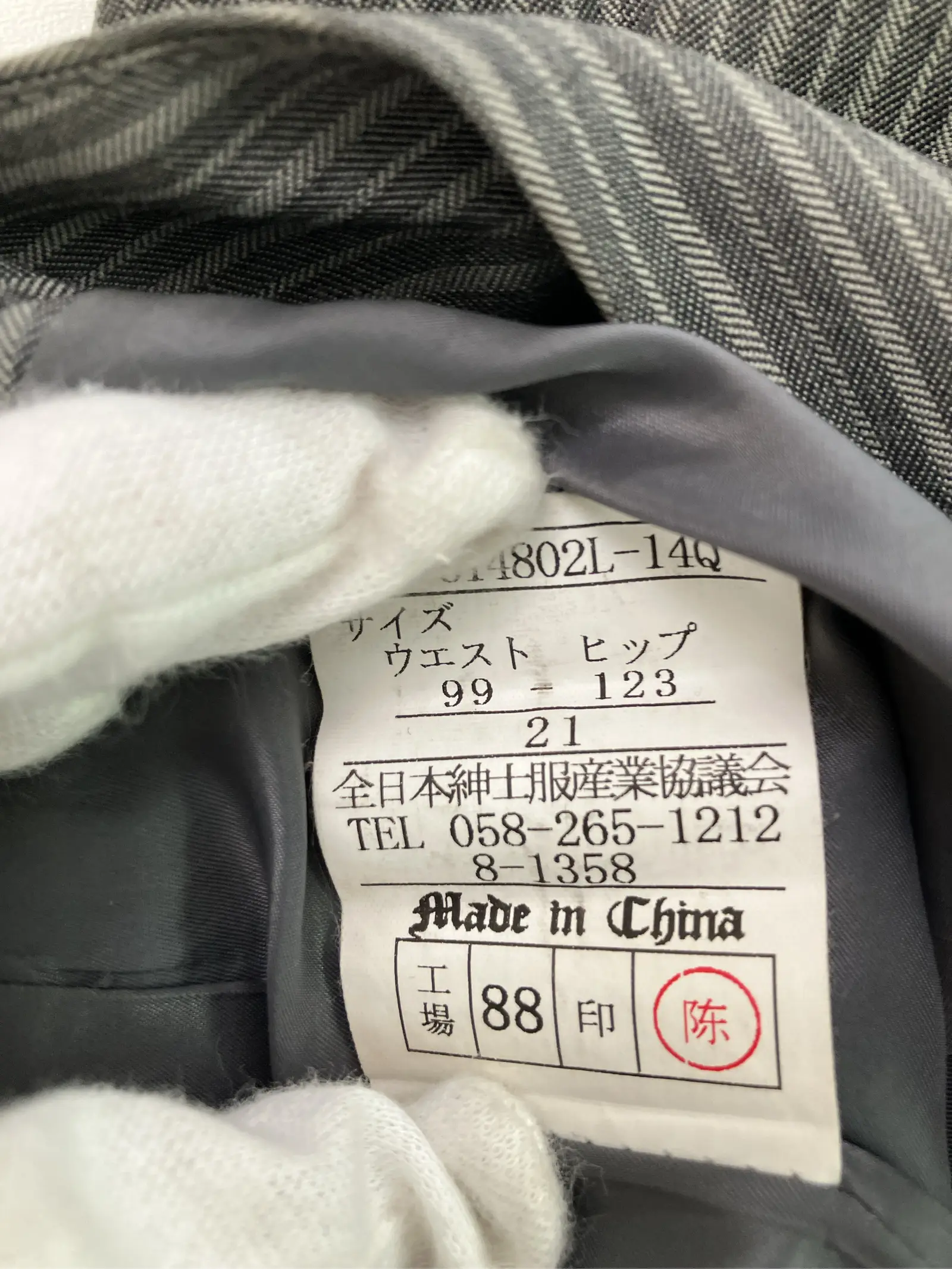 https://r2-worker.digdig.jp/product/ecc10a6f-6c40-4854-bc8b-f02204baf6b1/395e33c7-17ab-4545-9489-5befe04fb67f