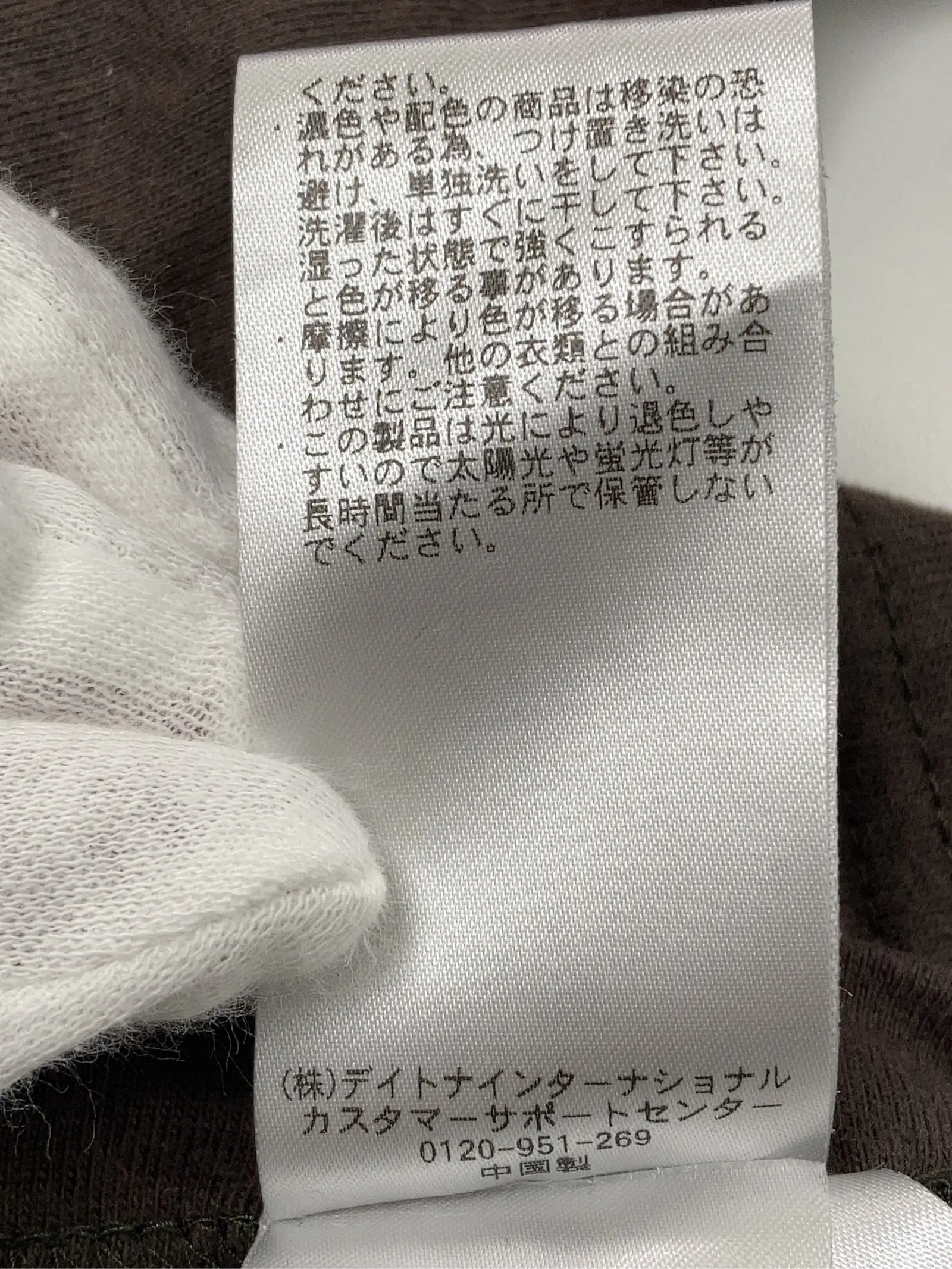 https://r2-worker.digdig.jp/product/ecc5a36d-fc98-42c0-bc32-ad4e2a95a4e2/0bf9e2ba-edf8-49a3-93c3-71c0c34d2fd4
