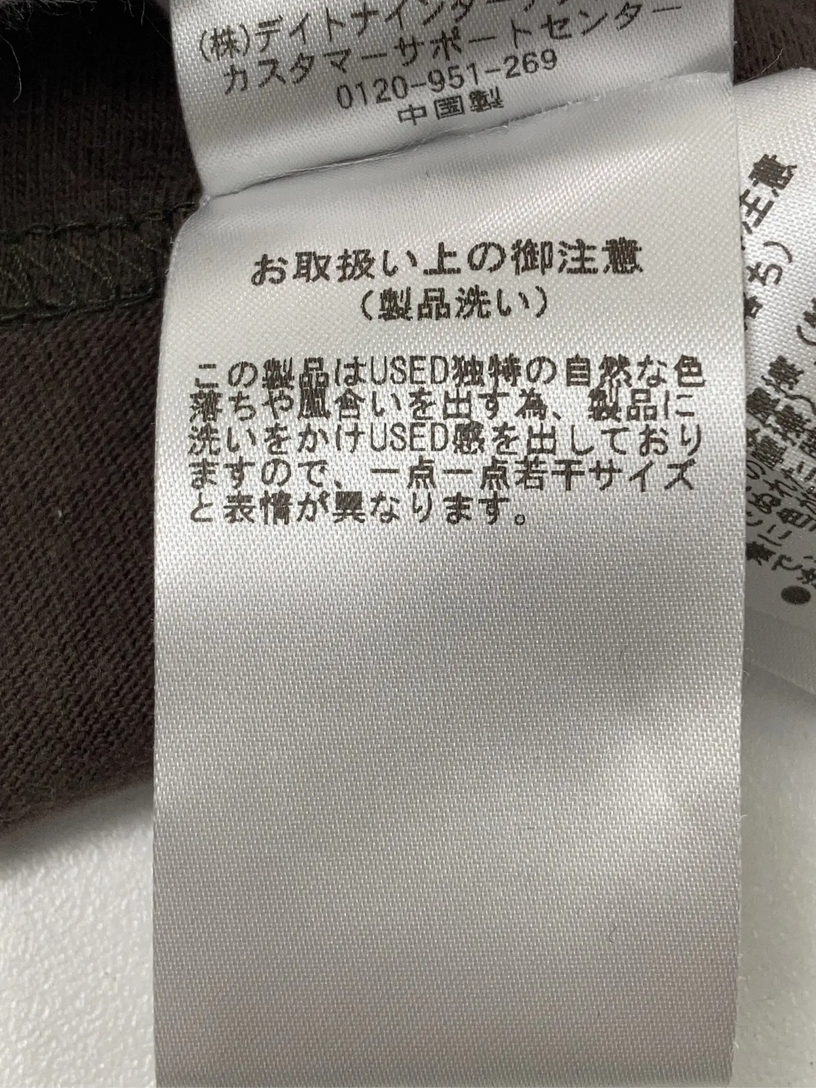 https://r2-worker.digdig.jp/product/ecc5a36d-fc98-42c0-bc32-ad4e2a95a4e2/ccafb3e5-3f0e-45c4-9342-ca855291dbcf