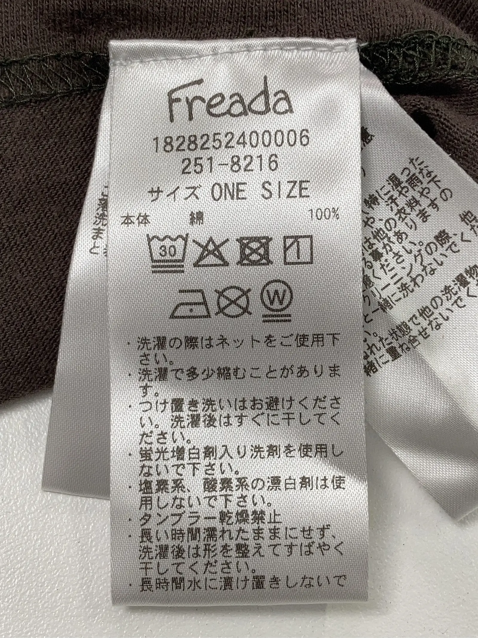 https://r2-worker.digdig.jp/product/ecc5a36d-fc98-42c0-bc32-ad4e2a95a4e2/f215d4e7-b928-4085-a927-6f4535385e77