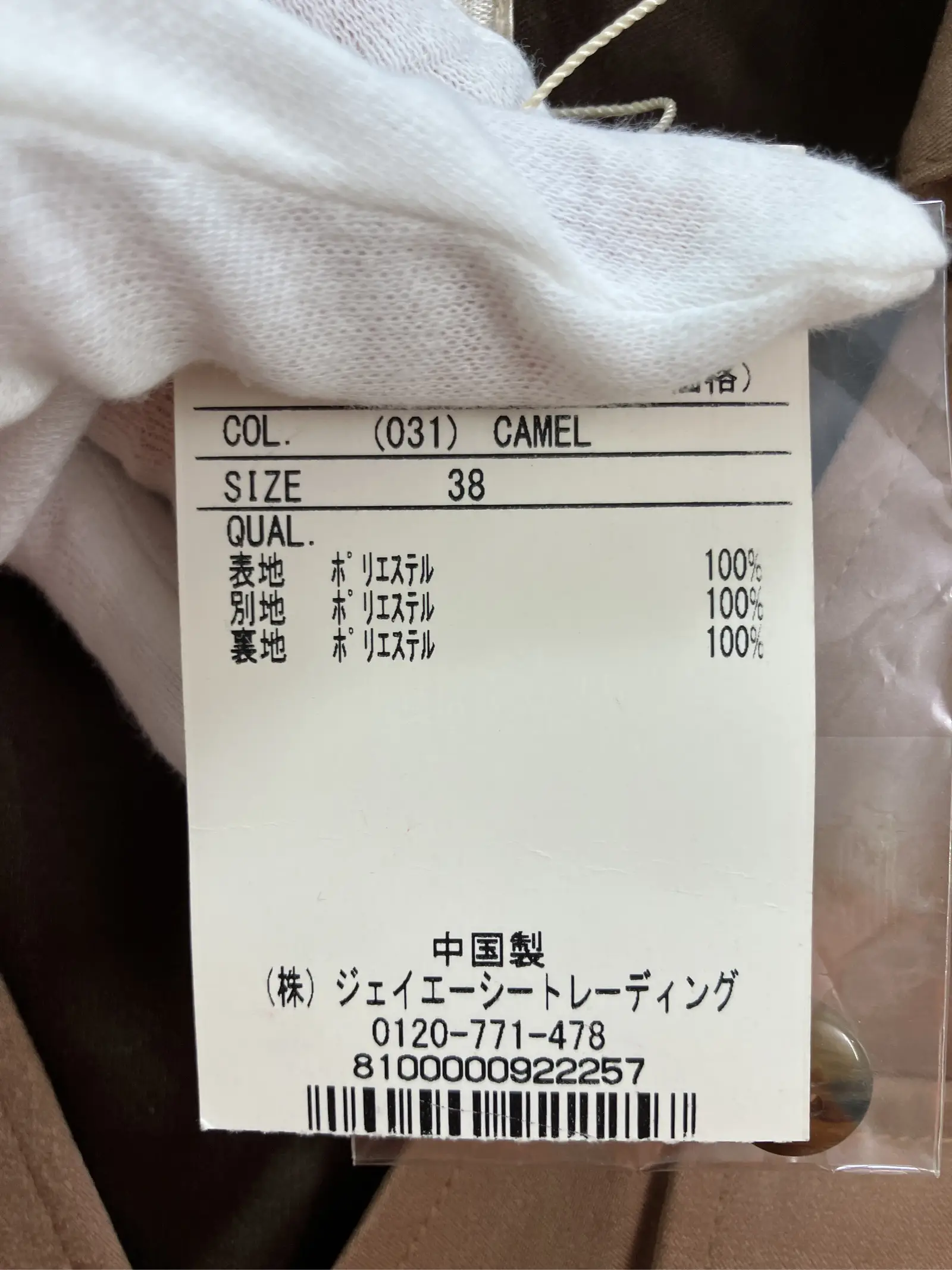 https://r2-worker.digdig.jp/product/ecc5fc67-d611-4a4a-8074-c094e0de1985/0eff46bf-32ec-46c9-b96e-2e277bb7ebf2