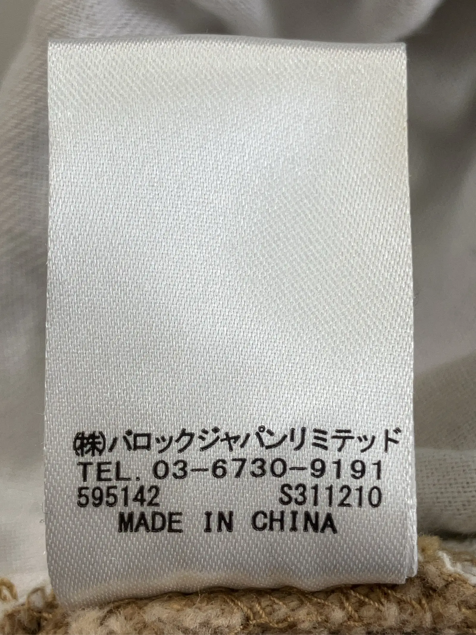 https://r2-worker.digdig.jp/product/ecc6e014-af6c-4f8e-875a-2e457558ca86/3884f55f-1d7c-46e0-b107-3a8189899e6a