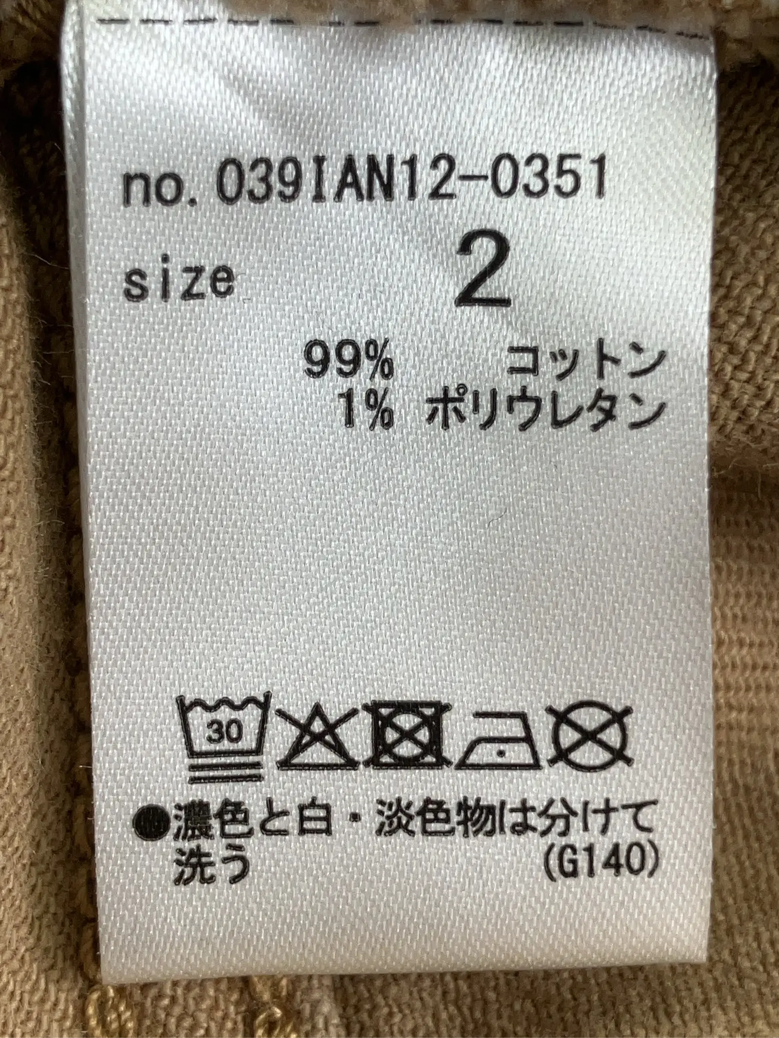 https://r2-worker.digdig.jp/product/ecc6e014-af6c-4f8e-875a-2e457558ca86/6fdac9d7-572a-40f7-935e-6e6c9fad690a