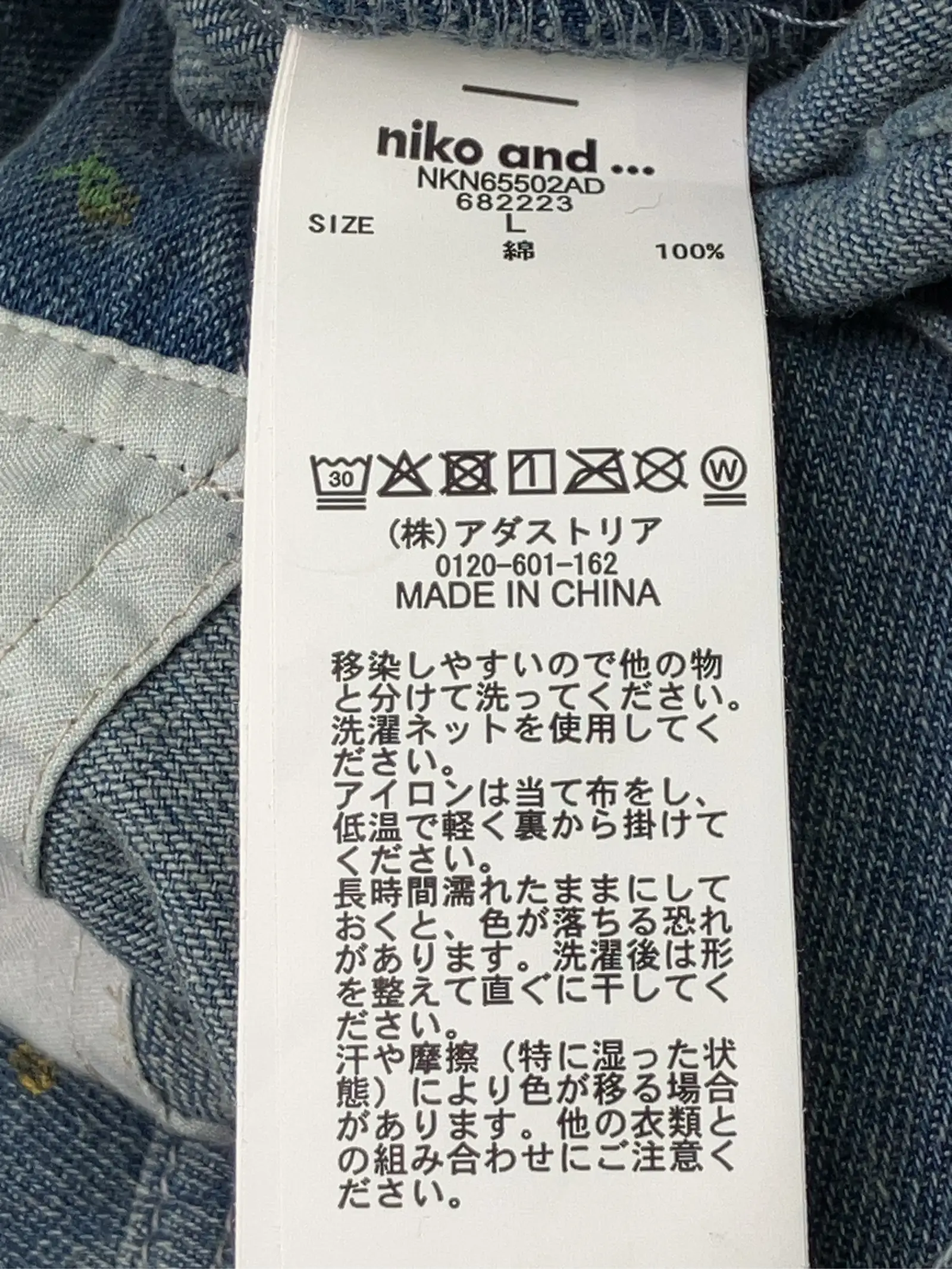 https://r2-worker.digdig.jp/product/ecce5a77-5b47-4f18-8e2d-8242dbe98a41/ce89fb22-a485-4af1-9983-84e1f0b99a28