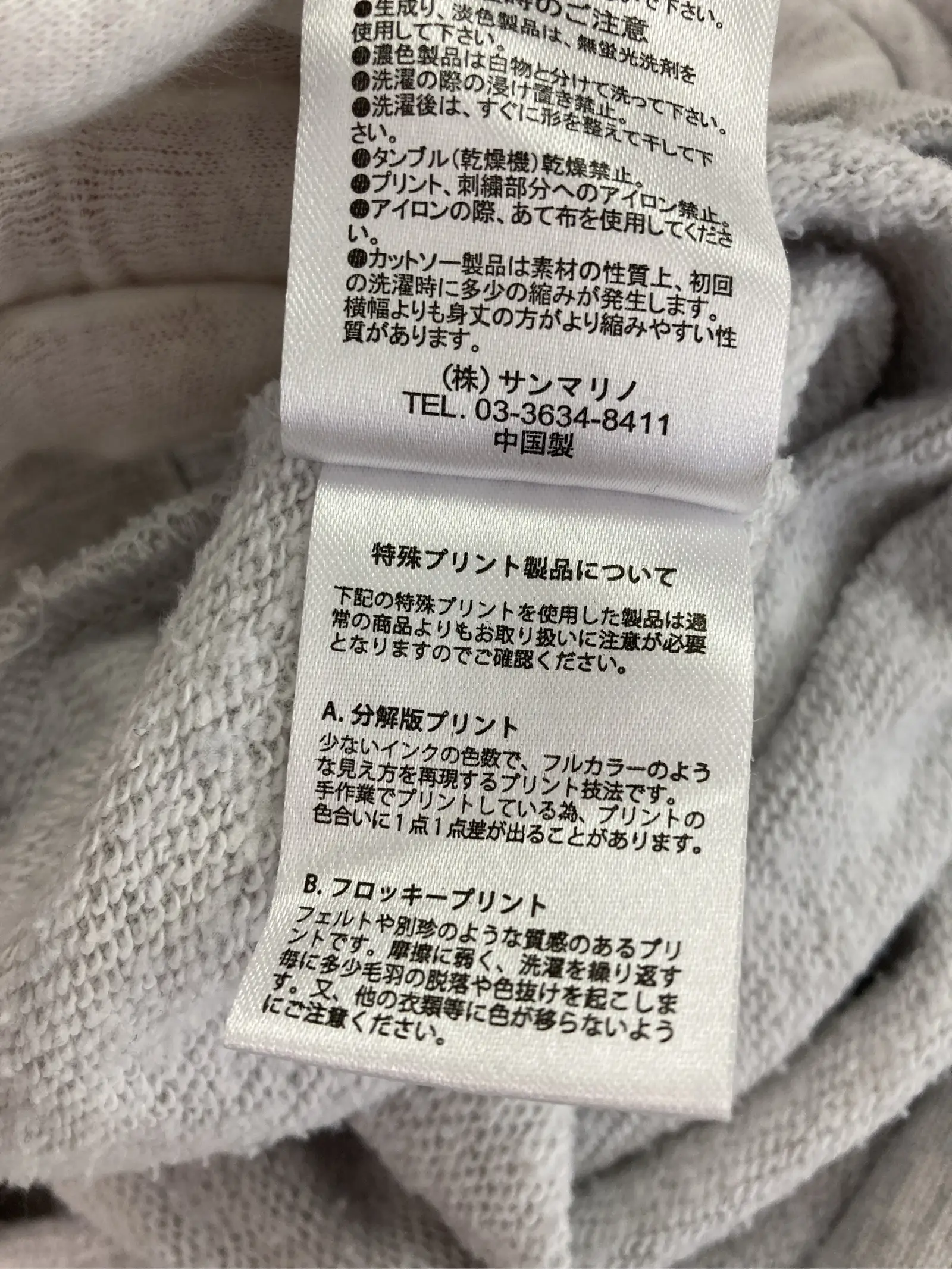 https://r2-worker.digdig.jp/product/ecceb9cd-b89d-45c2-b79a-f76525da0298/29d6c9b9-ad72-4c16-ad0c-94fcfdbceddd