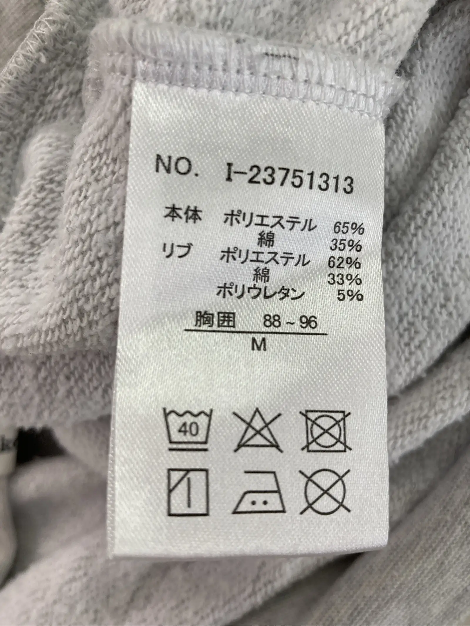https://r2-worker.digdig.jp/product/ecceb9cd-b89d-45c2-b79a-f76525da0298/d67cb594-02e3-4d71-93bf-2517bced840e