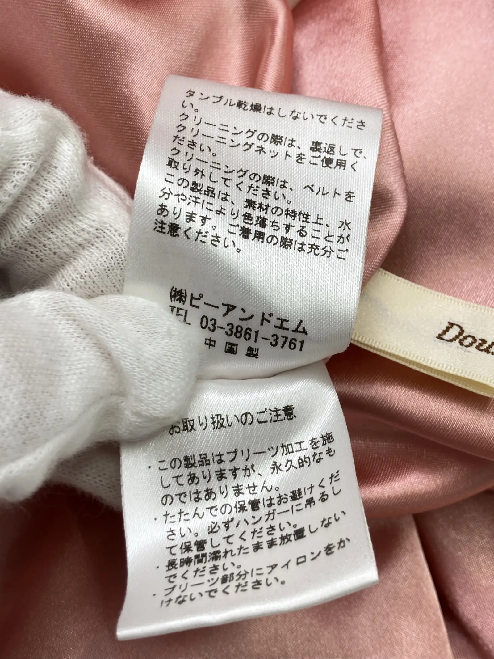 https://r2-worker.digdig.jp/product/ecceedbf-6265-4cfe-9ef8-3d319c564005/2feabf5e-0057-4ff6-a748-2e6af2ad7a52
