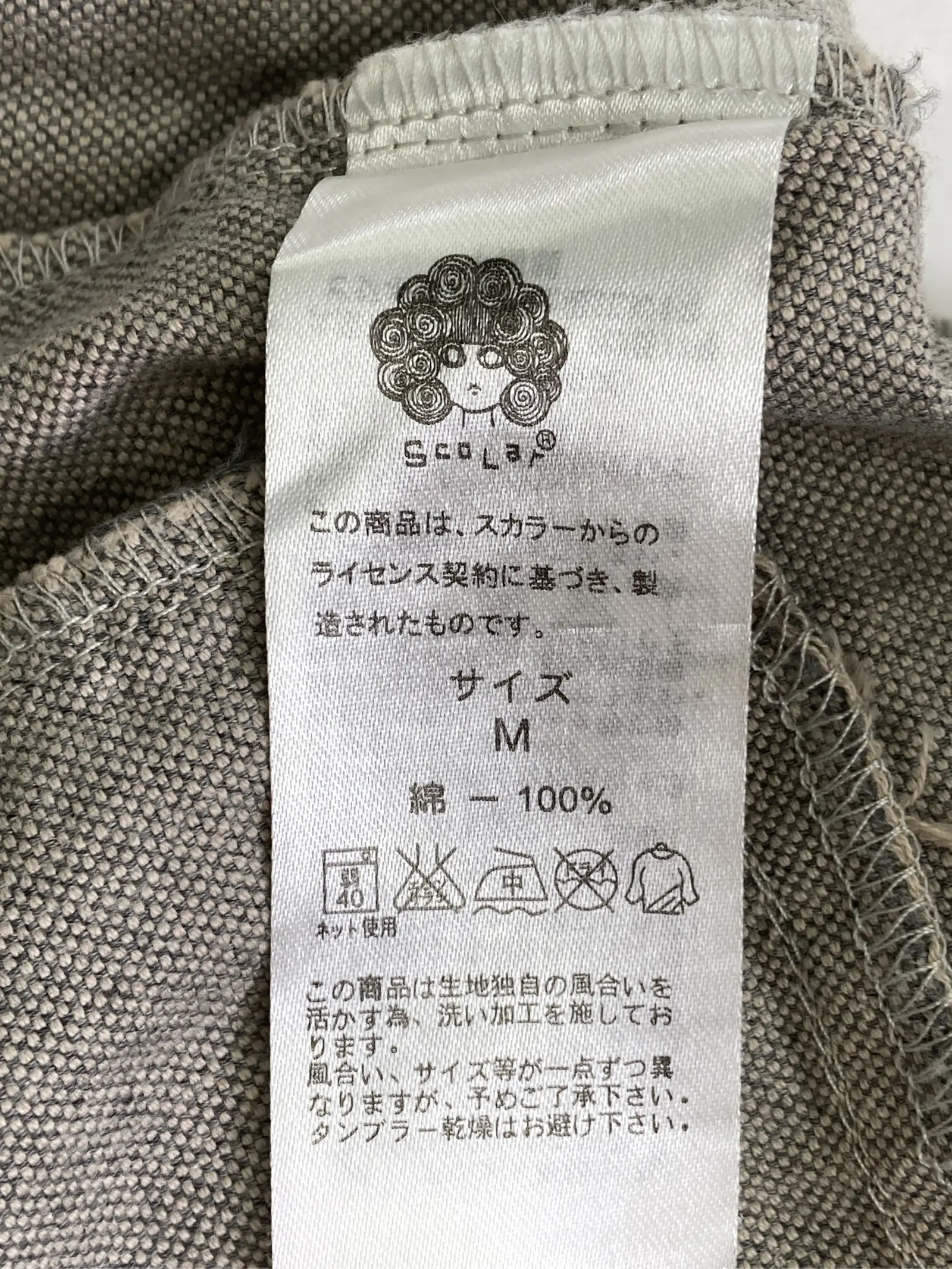 https://r2-worker.digdig.jp/product/eccfa84b-0905-4538-b4da-7184410e4aa1/4b68f79f-9780-466f-8266-2449e286a514