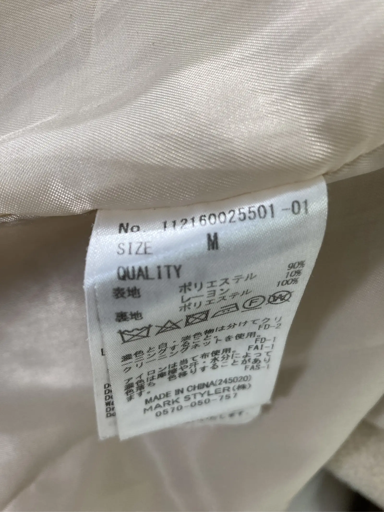 https://r2-worker.digdig.jp/product/ecd23149-1206-496d-8f2f-480da22cb097/aedbfa58-d38c-46ba-a122-b9786776931f