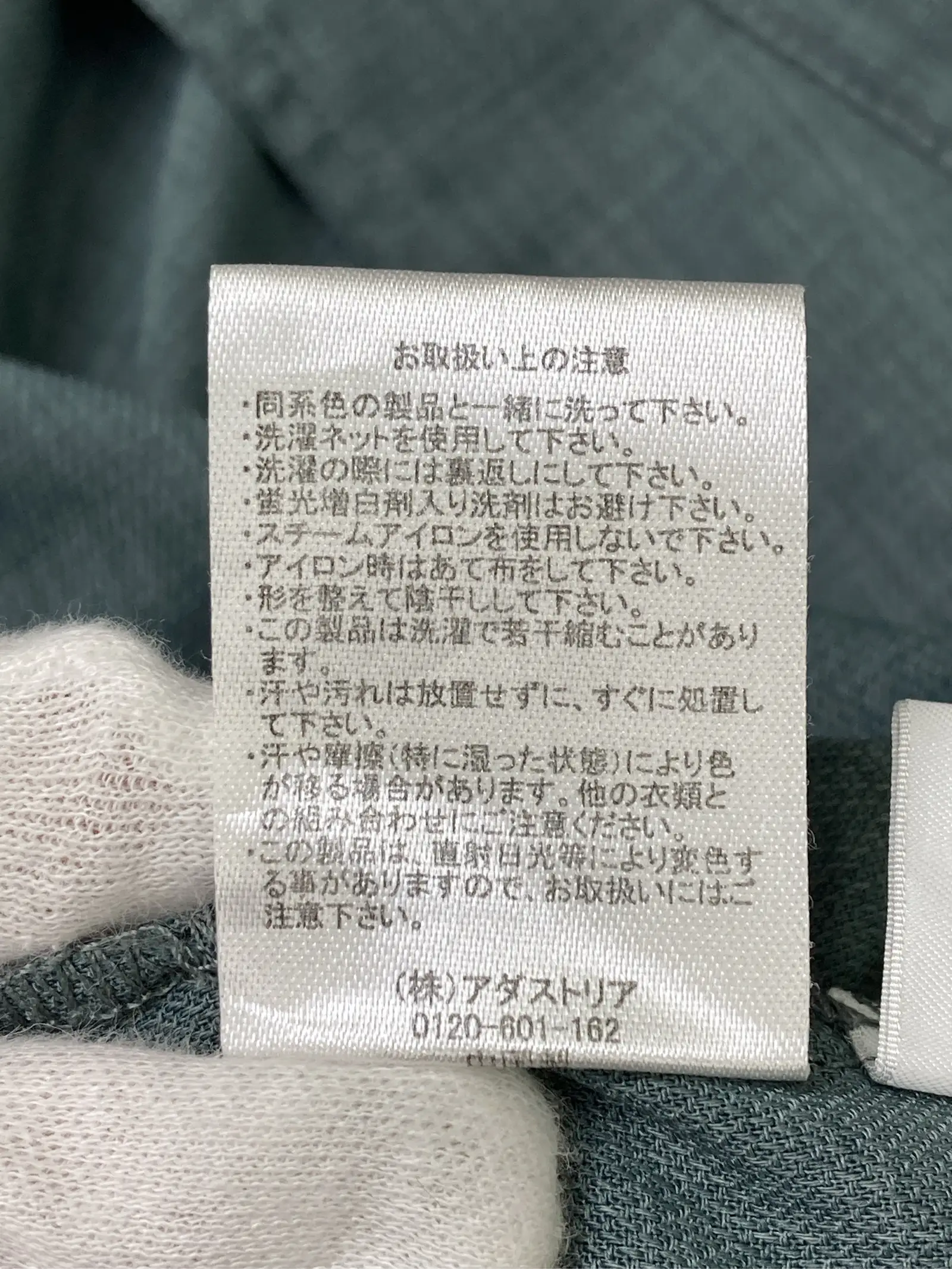 https://r2-worker.digdig.jp/product/ecd2ee50-51e6-4eba-afc9-eb3e40fc4f58/3607023d-9195-455f-ba78-9a2c12cf9bbd