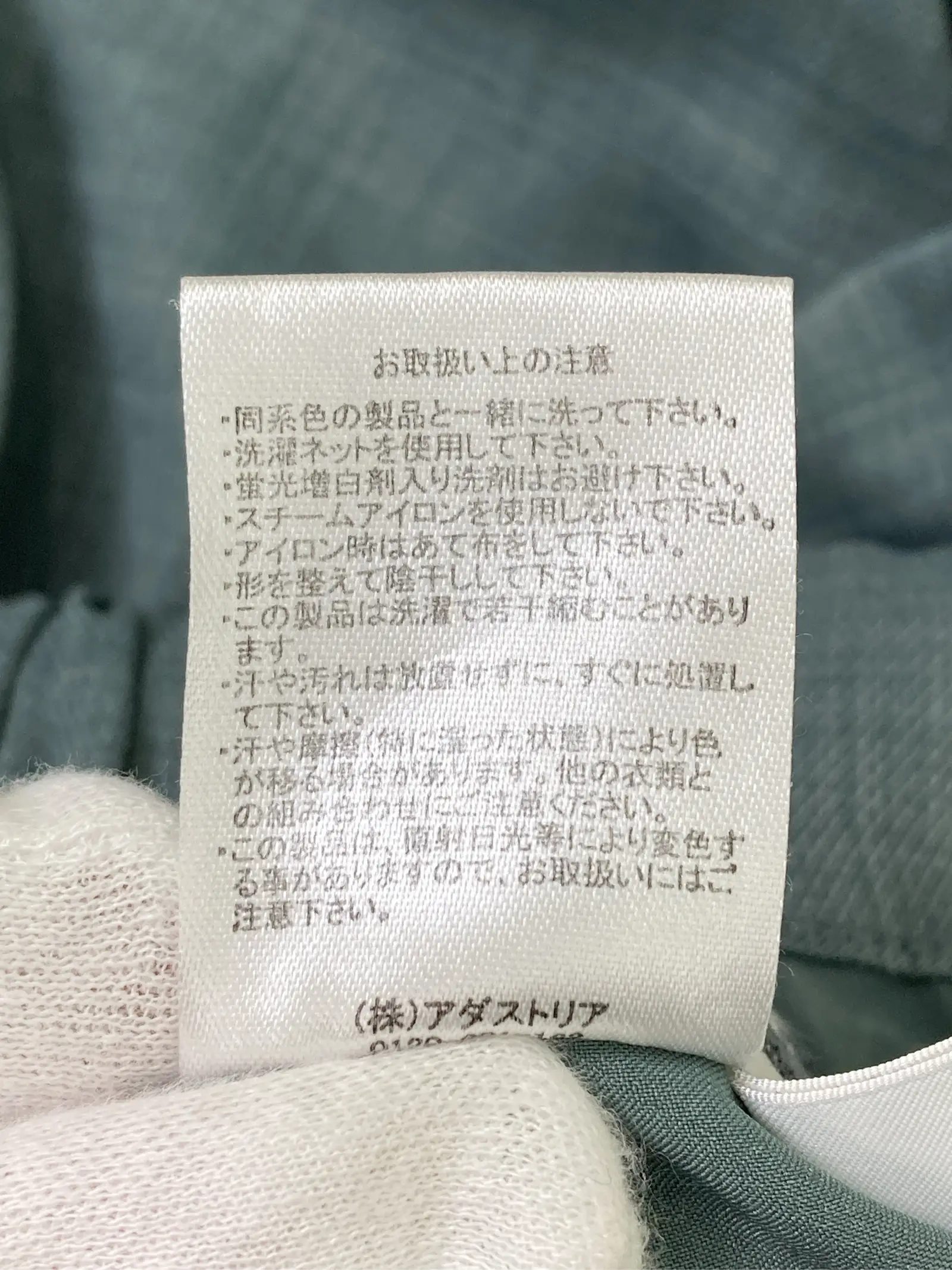 https://r2-worker.digdig.jp/product/ecd2ee50-51e6-4eba-afc9-eb3e40fc4f58/41d18718-b8f3-4e28-8489-a68f1a408b0a