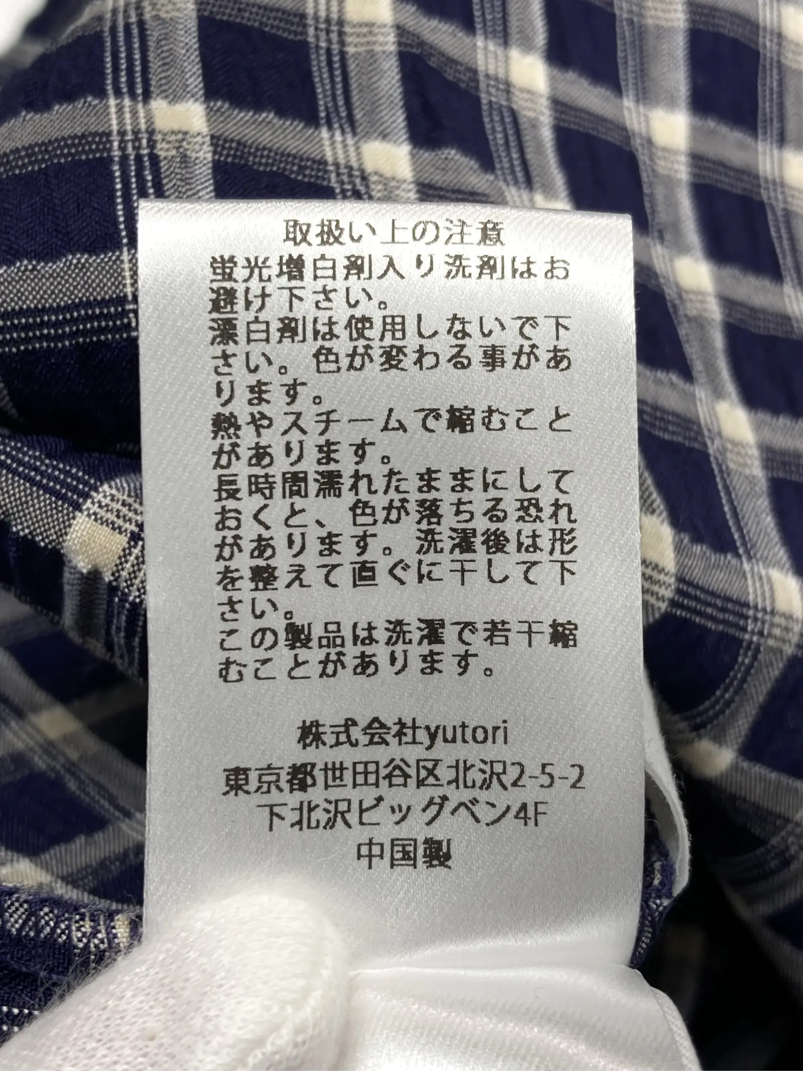 https://r2-worker.digdig.jp/product/ecd34959-71d2-4e7e-9e7d-fc0a59417bfd/72253670-6131-4df9-98bc-32b4bd67e2e3