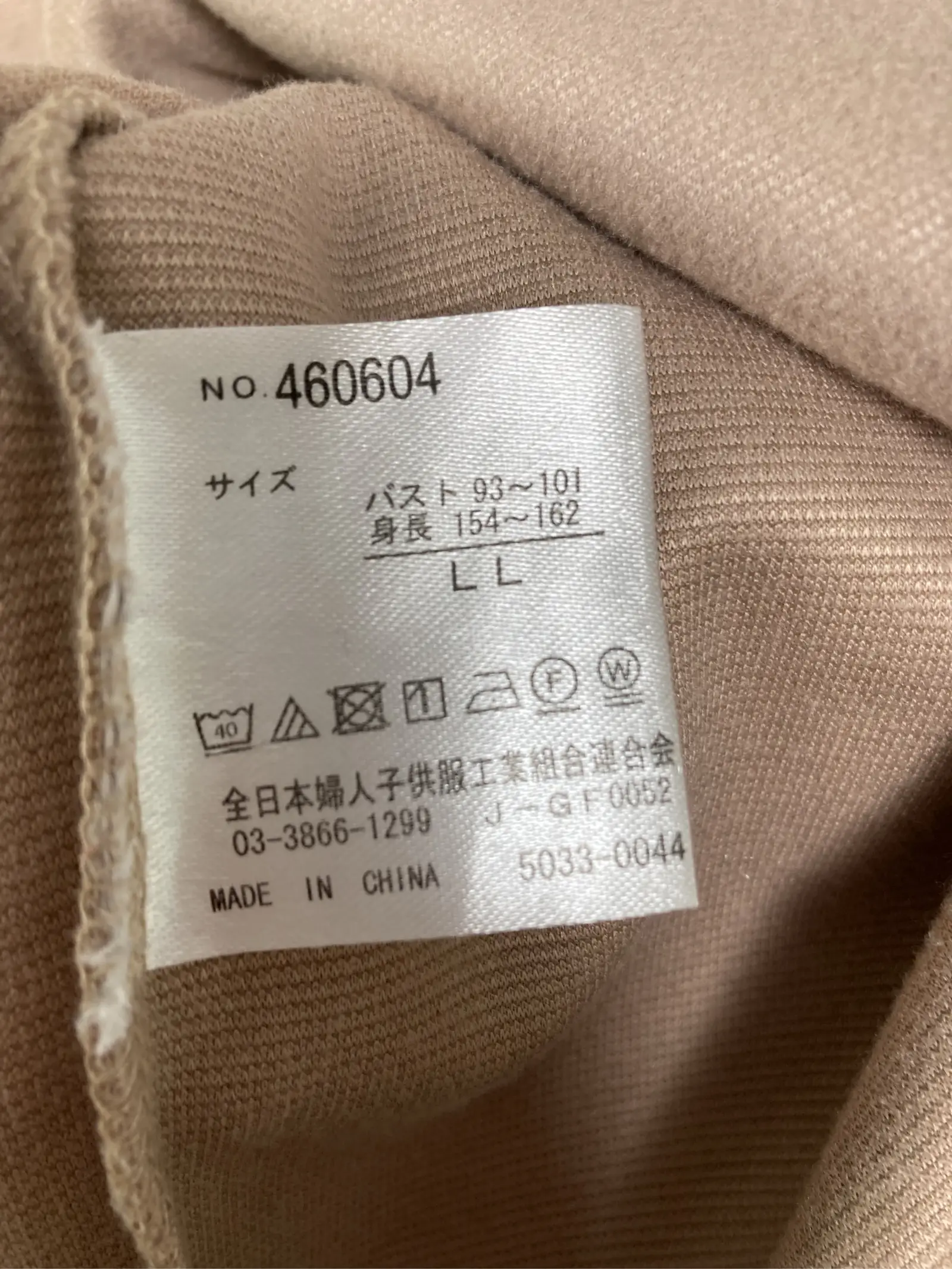 https://r2-worker.digdig.jp/product/ecd44b1f-28e1-4907-8e70-22e12b4f72aa/90ab0d8b-8e67-4da4-b94a-8a9652dd9161