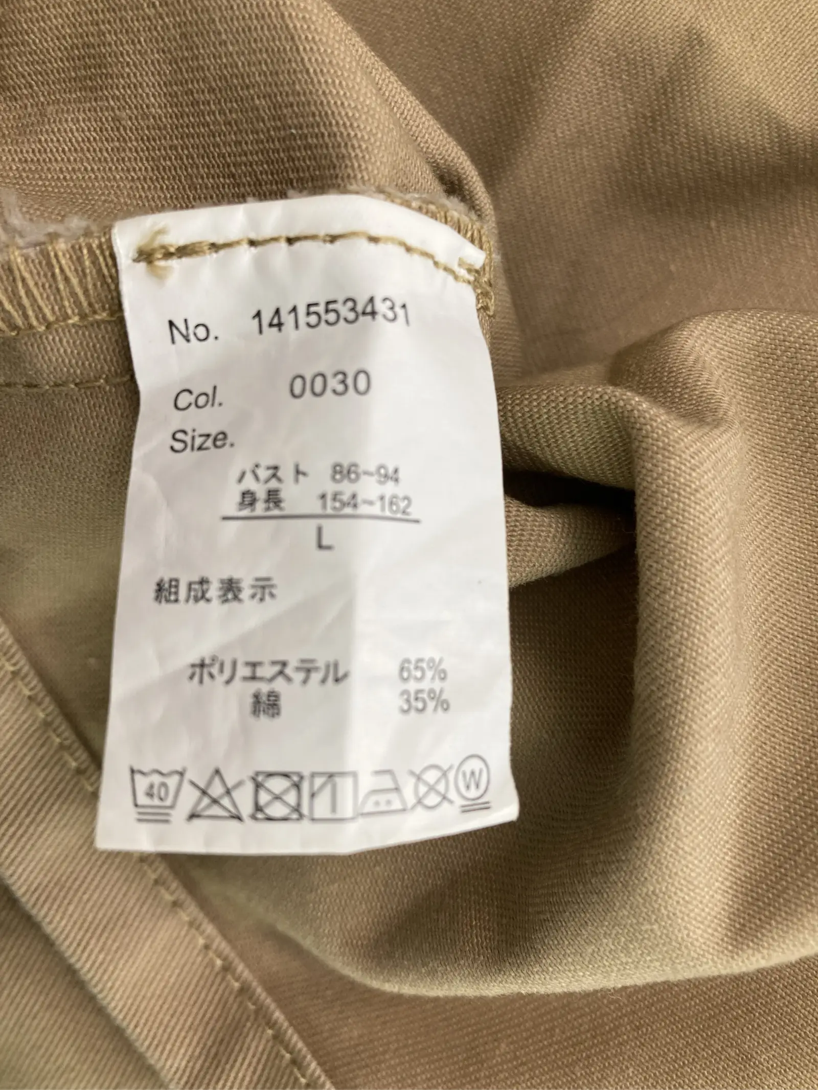 https://r2-worker.digdig.jp/product/ecdde299-4e6e-4345-982c-182981cf7549/928eb7f9-a30a-4e1d-9390-aa79ae889a94