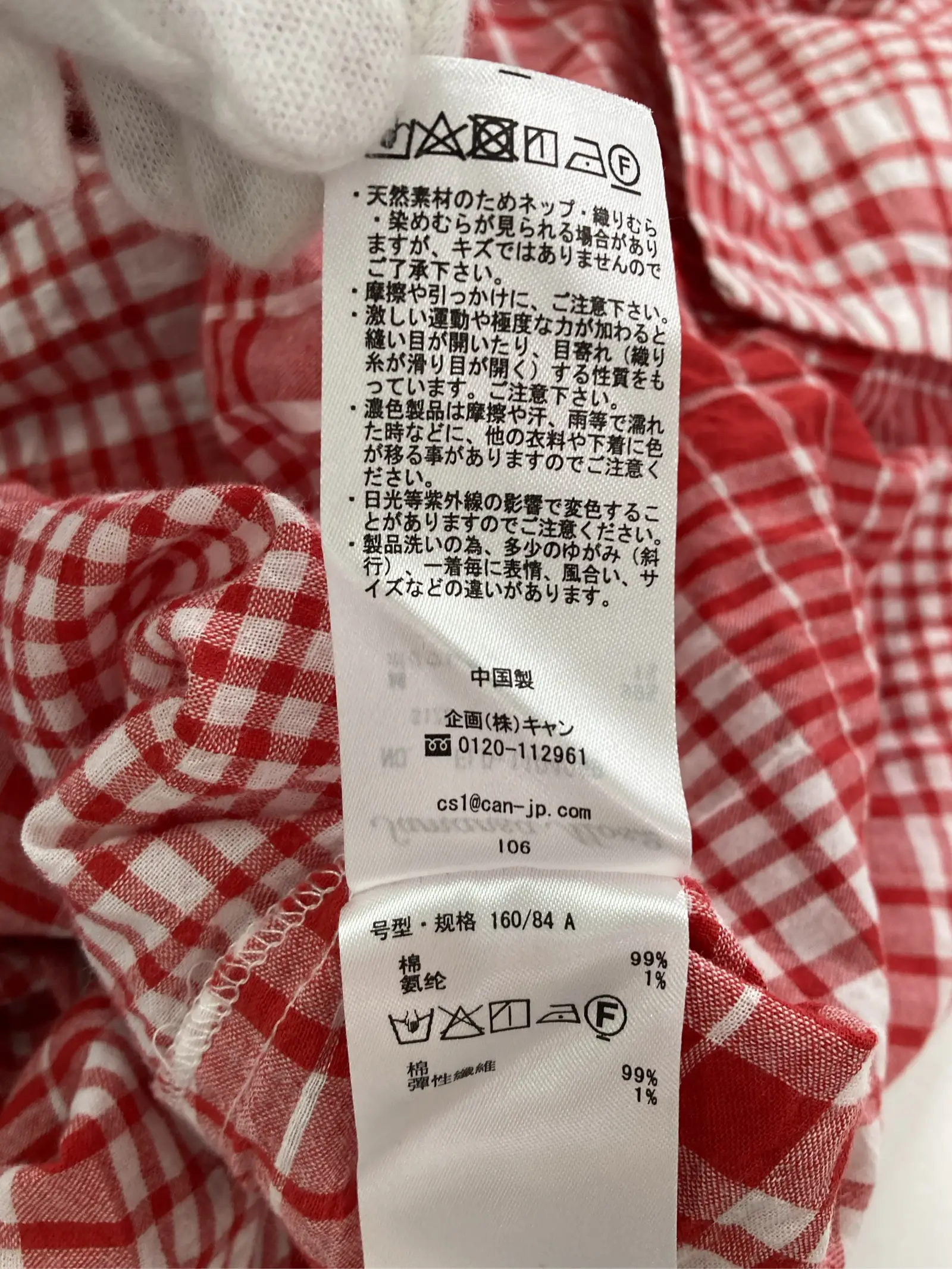 https://r2-worker.digdig.jp/product/ece0ae11-4011-4962-a171-dbf6857a91d4/0b58044e-8af3-4cff-9327-6bf5a8aeb963