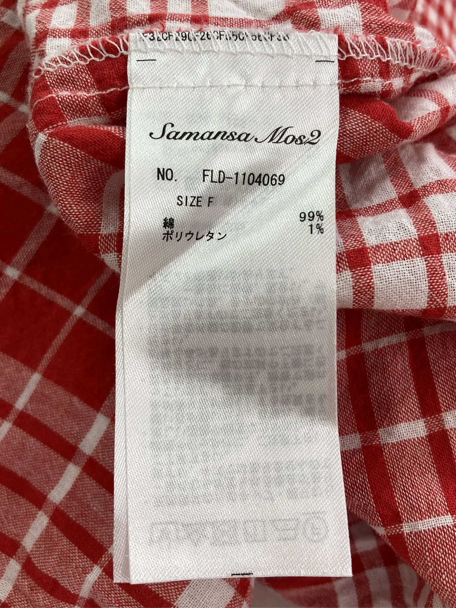 https://r2-worker.digdig.jp/product/ece0ae11-4011-4962-a171-dbf6857a91d4/ea83698c-05c4-451c-bc11-cdeb90b525be