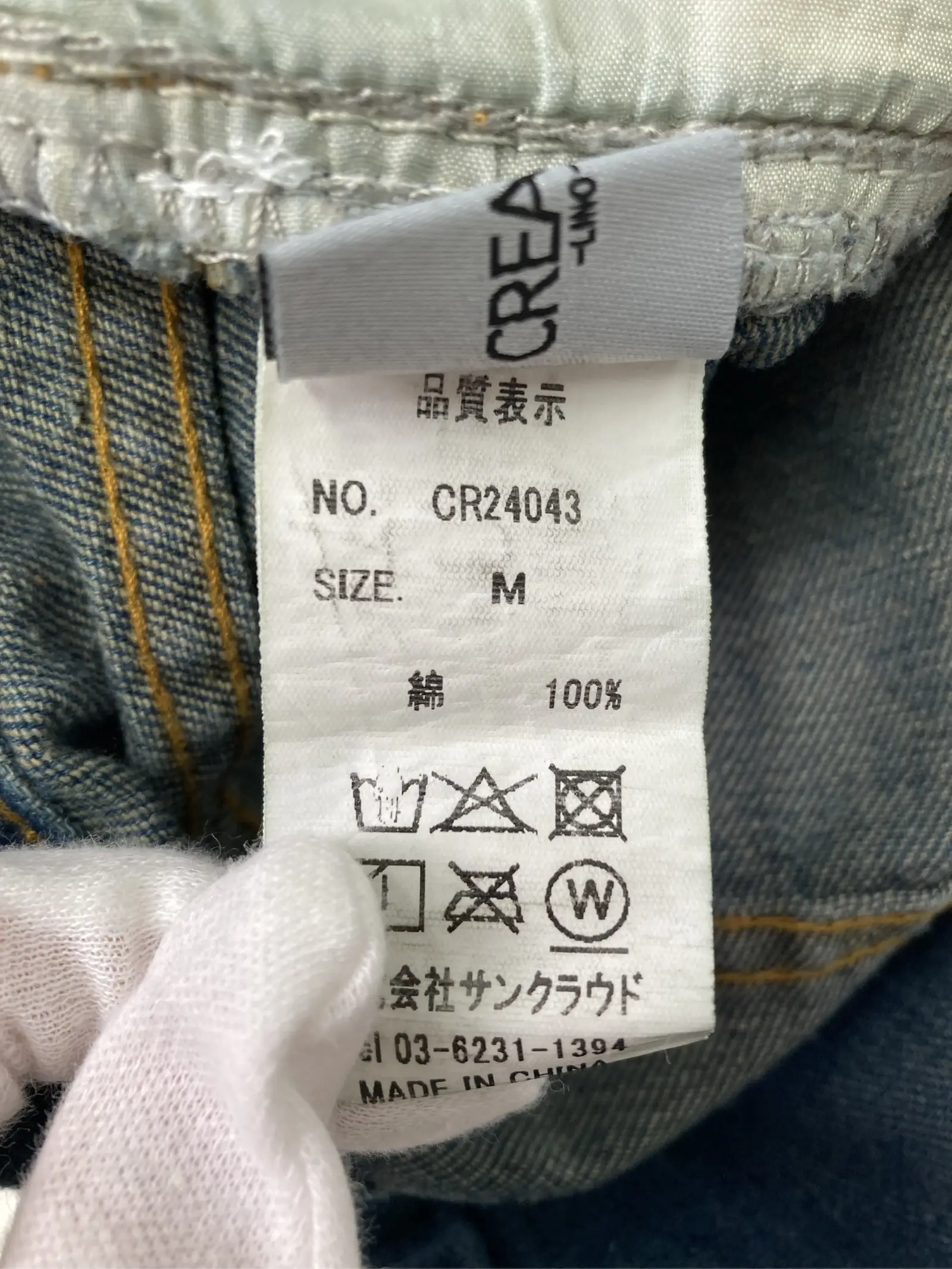 https://r2-worker.digdig.jp/product/ece0b744-12ba-48b8-a7e6-026232a1aaba/afe90f8a-6354-4f7a-81f1-68ff7deebfa4