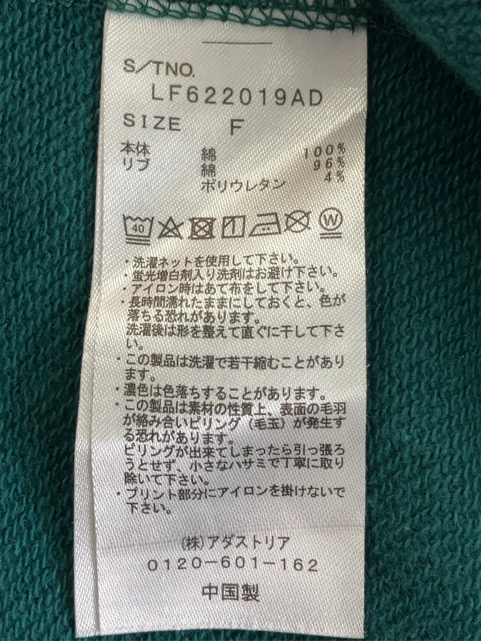 https://r2-worker.digdig.jp/product/ece23aff-3193-4ad0-b61b-547fc772f6e4/73482385-3192-4578-aa6e-173eb3597782