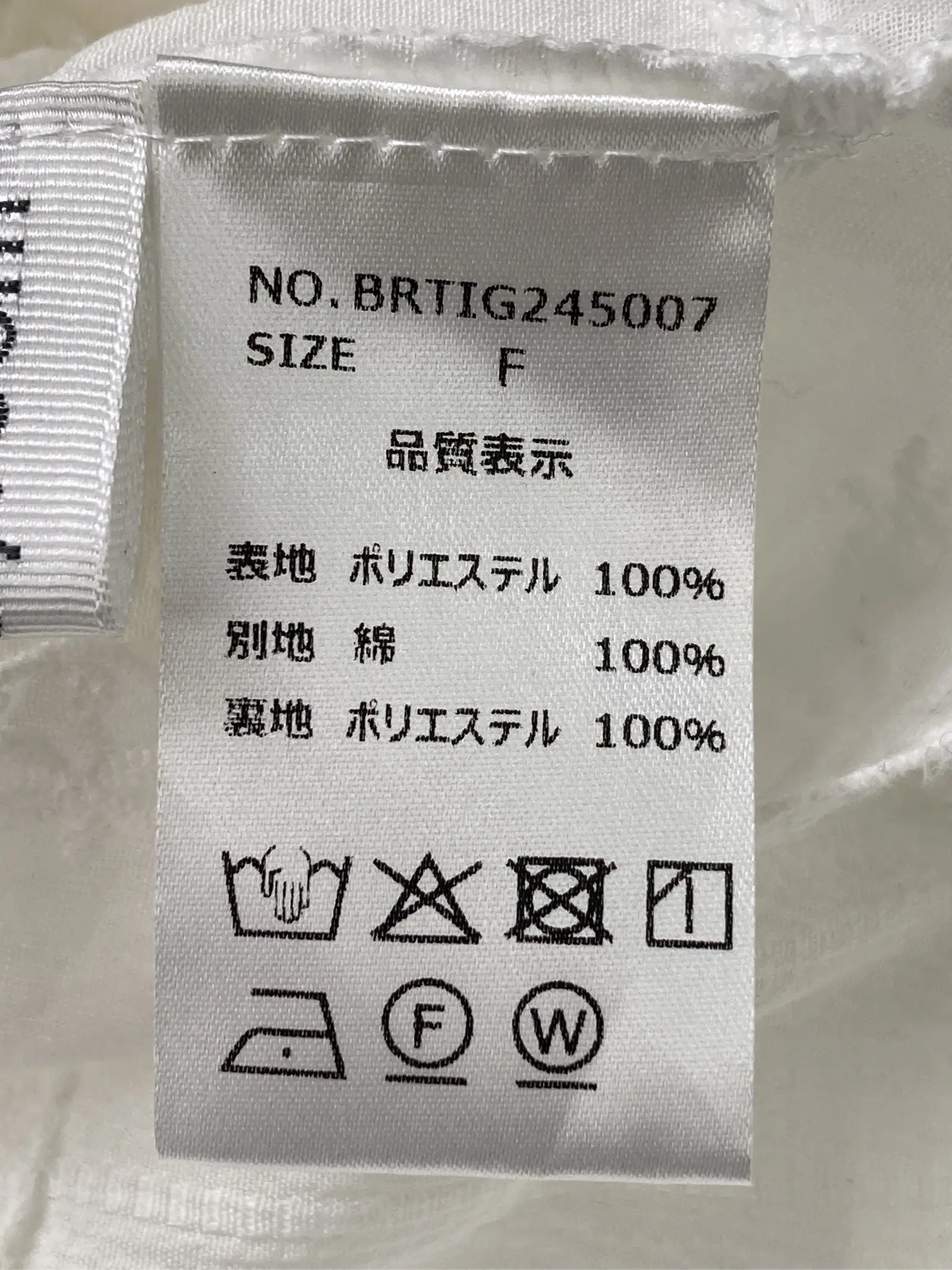 https://r2-worker.digdig.jp/product/ece2d699-4ec3-4514-9162-8f6a9eefeb52/ac6eb2a4-f5e7-4c9c-9b48-43b789256fca