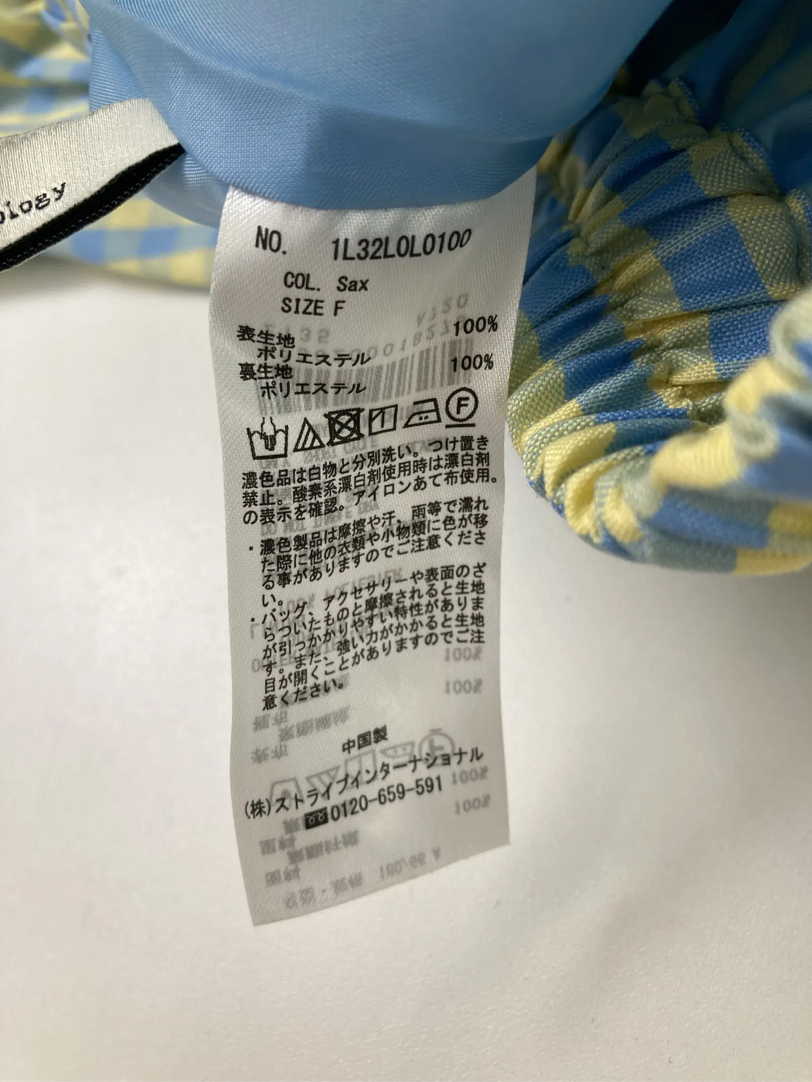 https://r2-worker.digdig.jp/product/ece2fbec-5fd2-4393-a59a-25f75cd98d53/386bb9c1-049d-4f18-aae1-63a6cb4c9aad