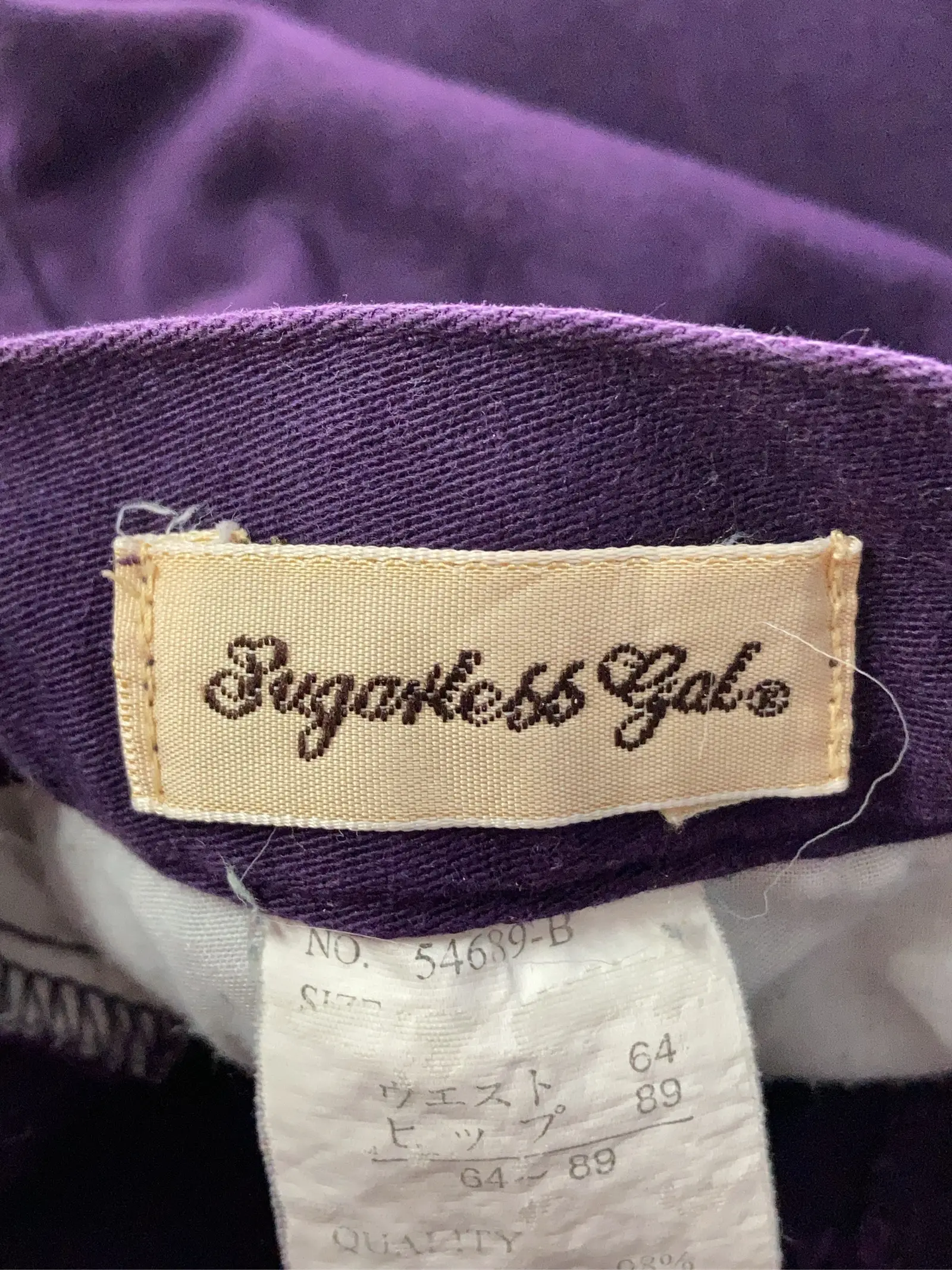 https://r2-worker.digdig.jp/product/ece31228-db2a-4081-87ec-4f186be176fc/3e6064ff-8402-457c-ac60-e07bc58dd862