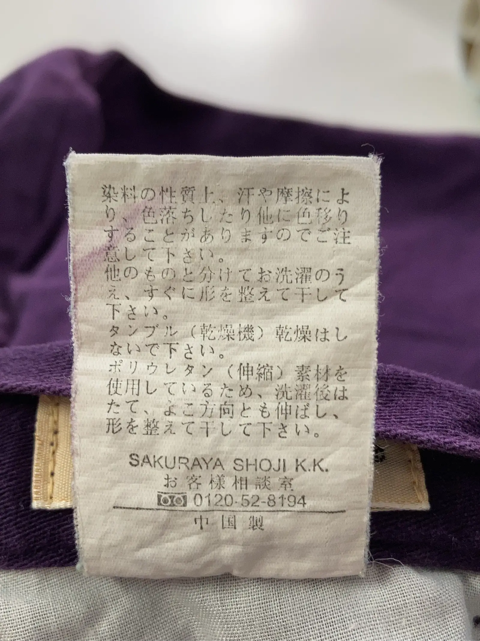 https://r2-worker.digdig.jp/product/ece31228-db2a-4081-87ec-4f186be176fc/6cd8fed9-f74a-40d8-ab8e-c62c90988733