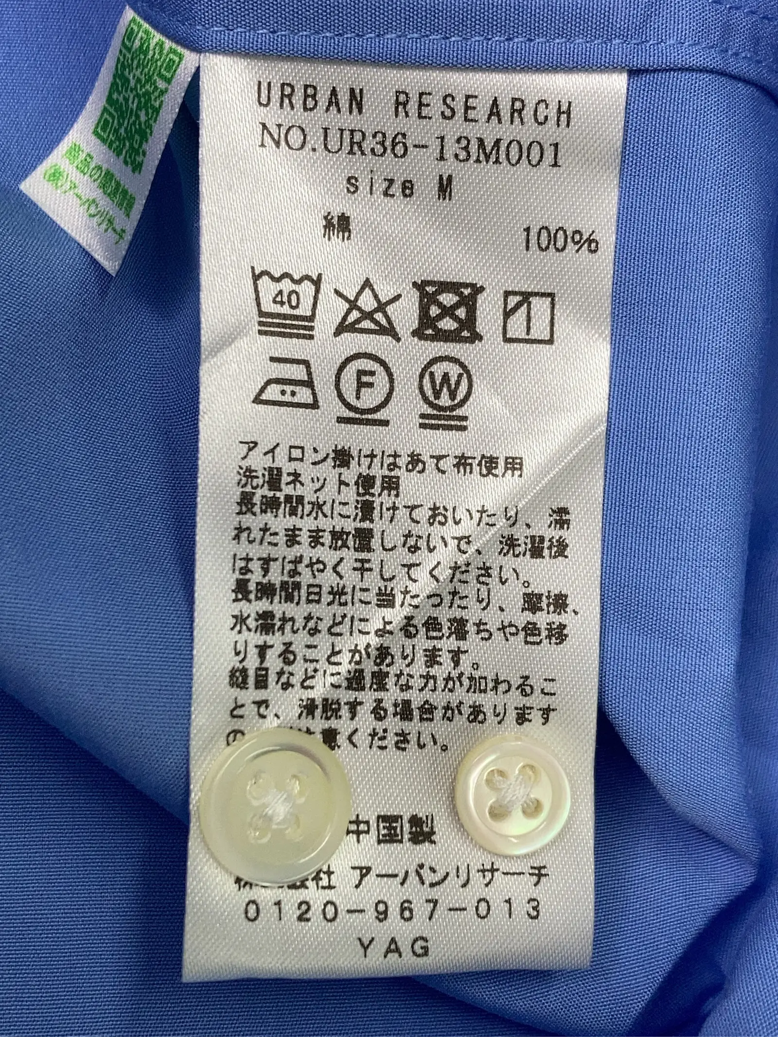 https://r2-worker.digdig.jp/product/ece671c5-fa5d-481b-8bb9-2a0628cacfcb/00121d4b-42b7-40be-9469-3cfead82f71c
