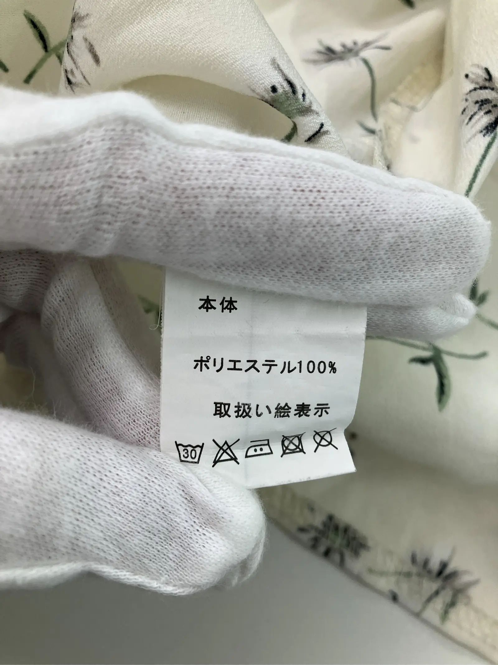 https://r2-worker.digdig.jp/product/ece72a72-a8e0-4286-8d94-3b36afe5c80b/0fe6ec72-817d-4a2d-9262-296ee111e125