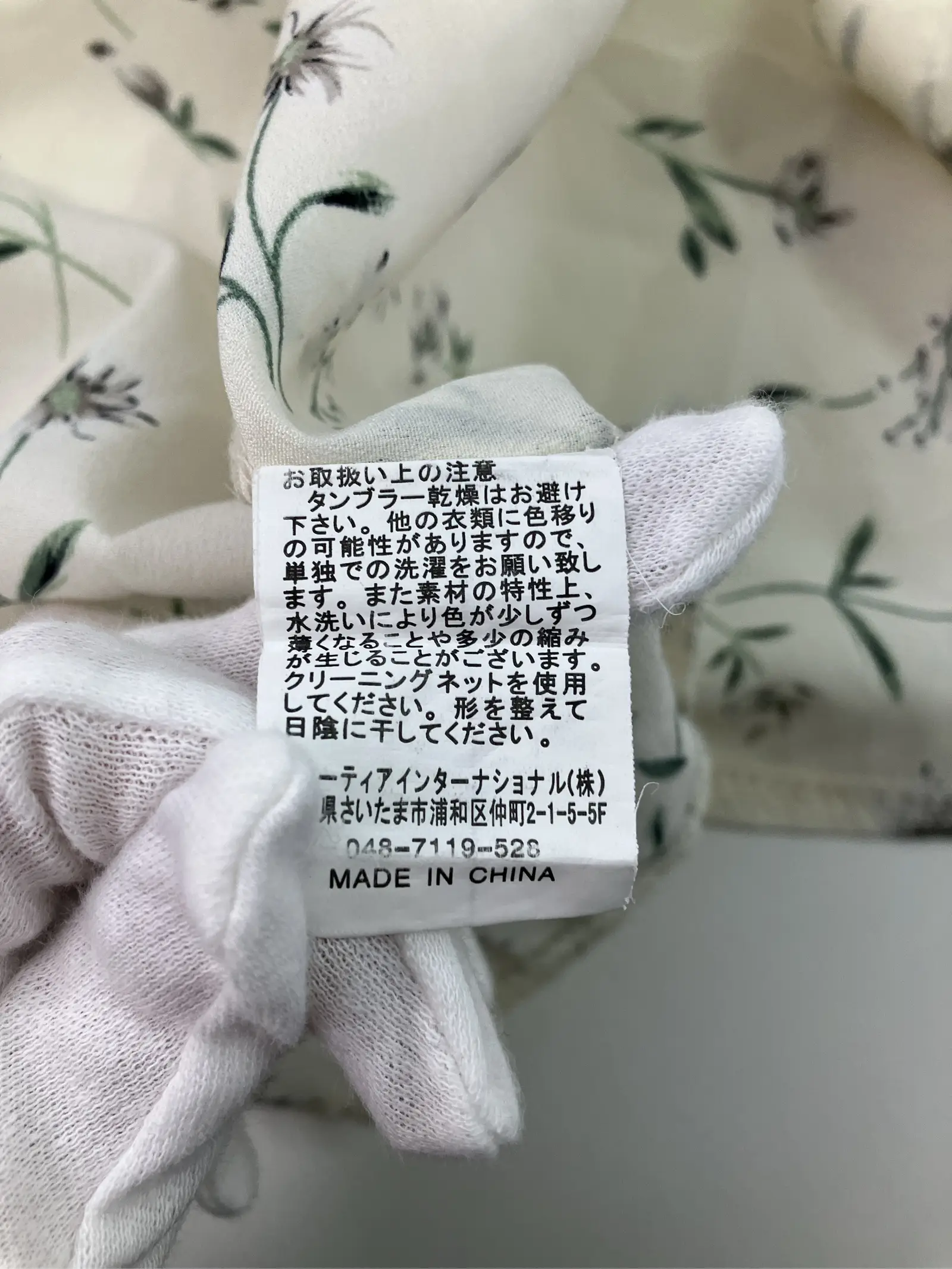 https://r2-worker.digdig.jp/product/ece72a72-a8e0-4286-8d94-3b36afe5c80b/12ea5daa-4cbc-4b54-a94a-0738199a0b59