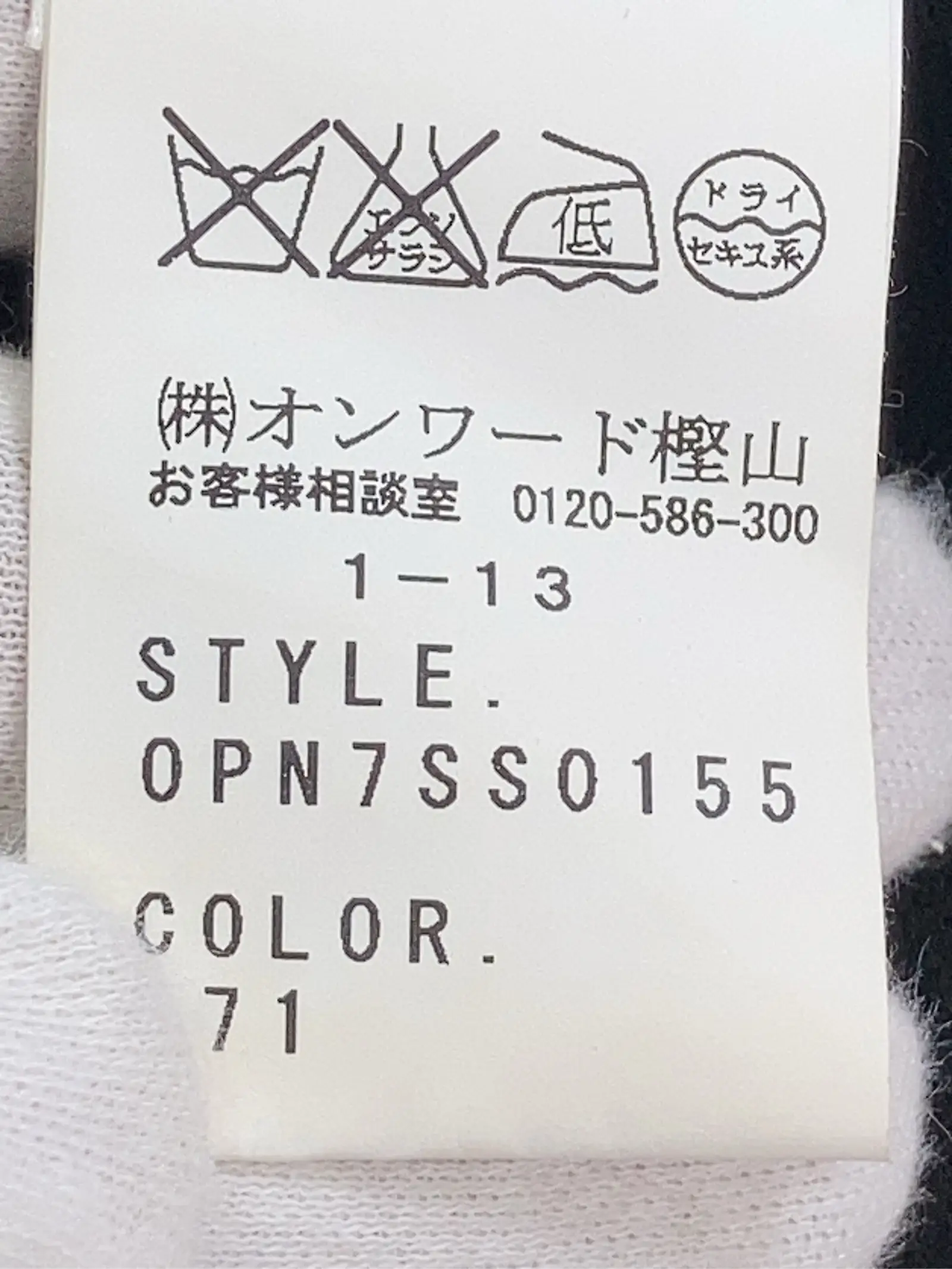 https://r2-worker.digdig.jp/product/ece7ff2e-a9f9-44d6-9830-30c794cfd1fd/94918d0d-5120-48a5-8113-d325f584bf73