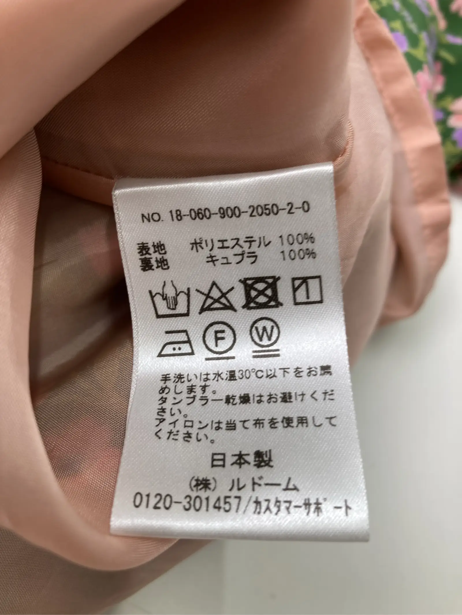 https://r2-worker.digdig.jp/product/ecebb37b-e293-44d2-babe-9850e18d9f57/31a7ddb0-971f-4f34-81a2-74b1296b8043