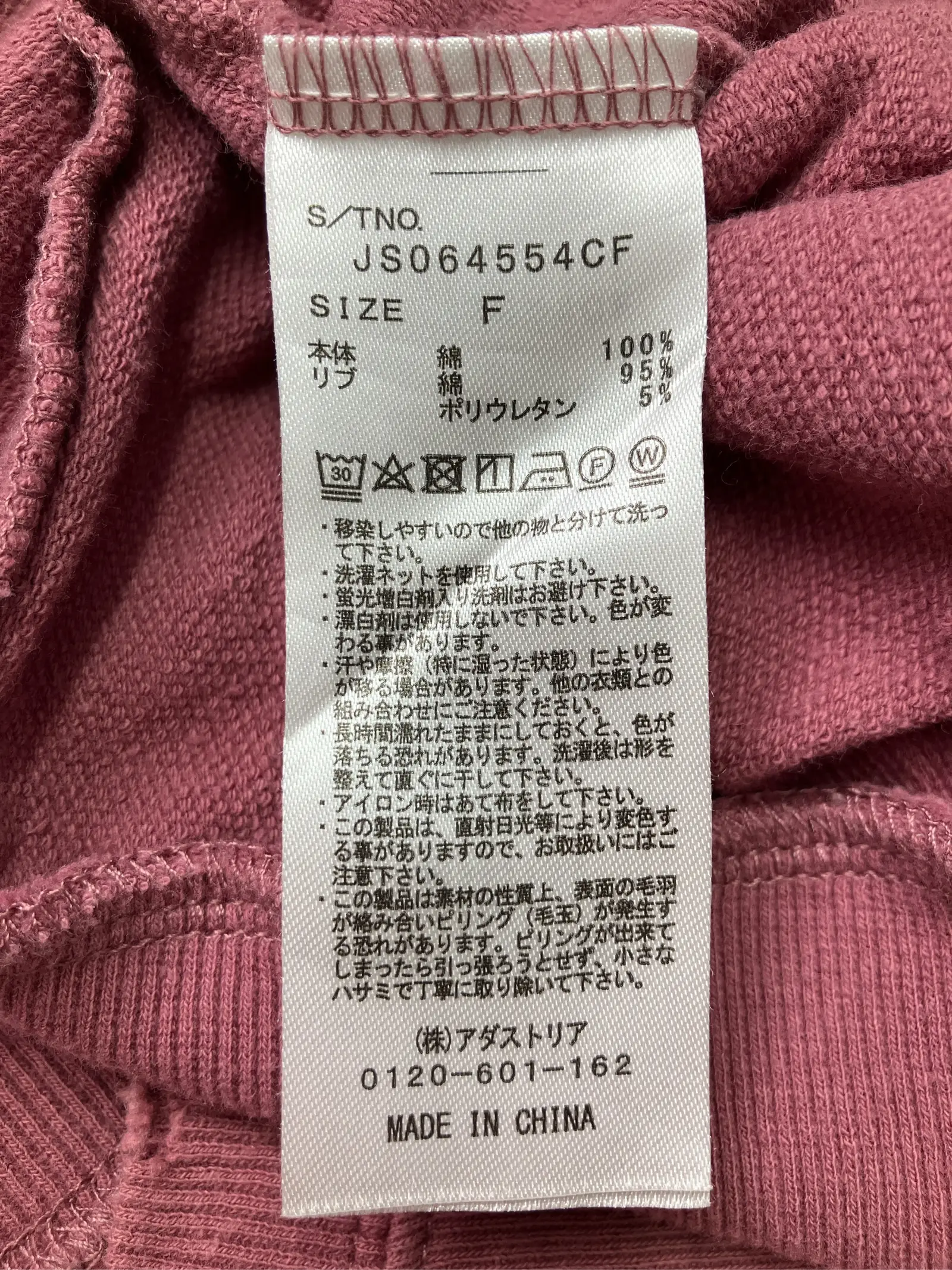 https://r2-worker.digdig.jp/product/ecef2ad5-493d-4e22-b447-4d53104adf54/f8de88d5-dde5-4362-b354-790f67c26521