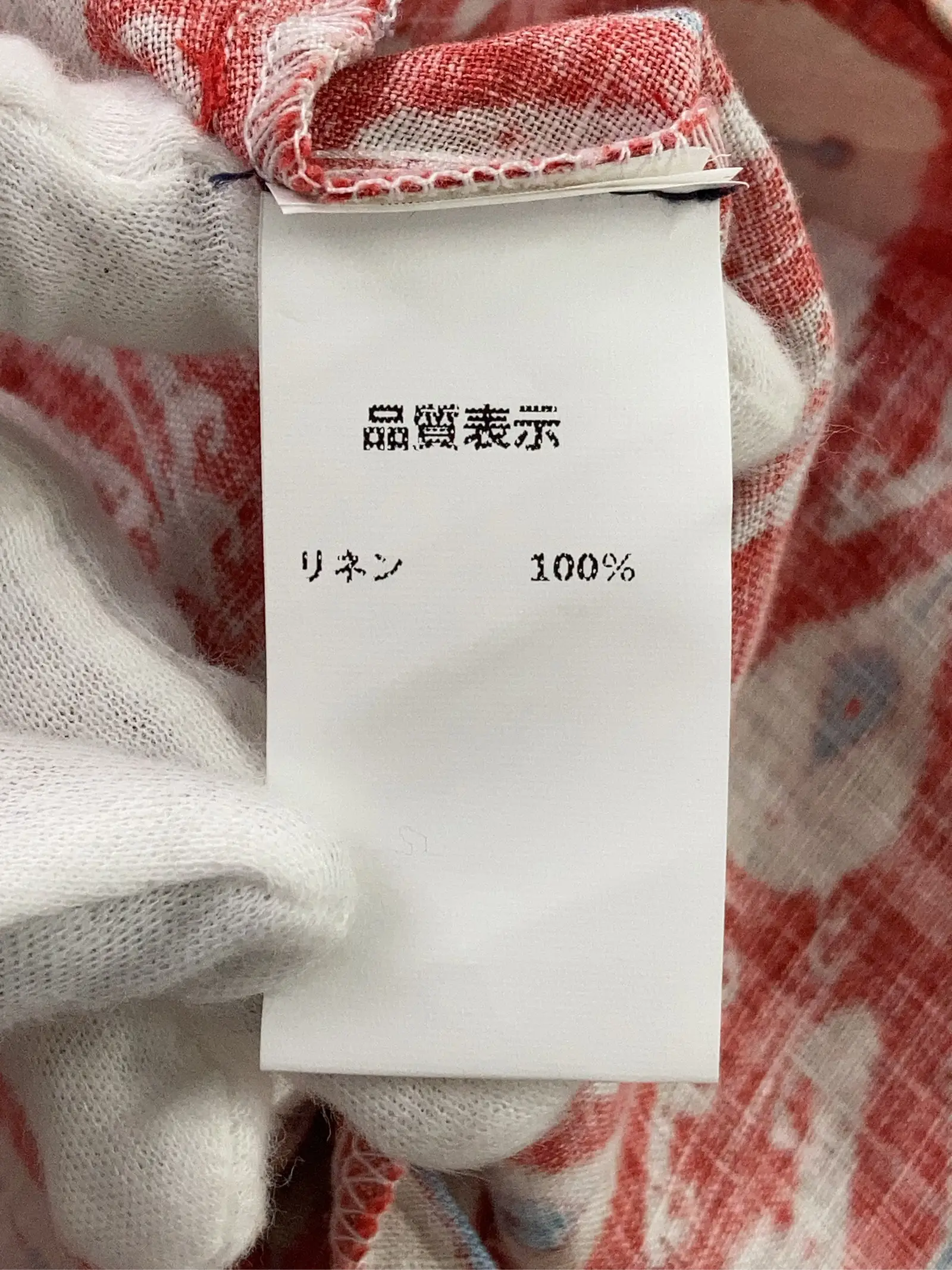 https://r2-worker.digdig.jp/product/ecf50aee-6680-42c1-a35e-ef50a979f251/39d06eed-bc99-4576-93b7-15dcde26ecc4