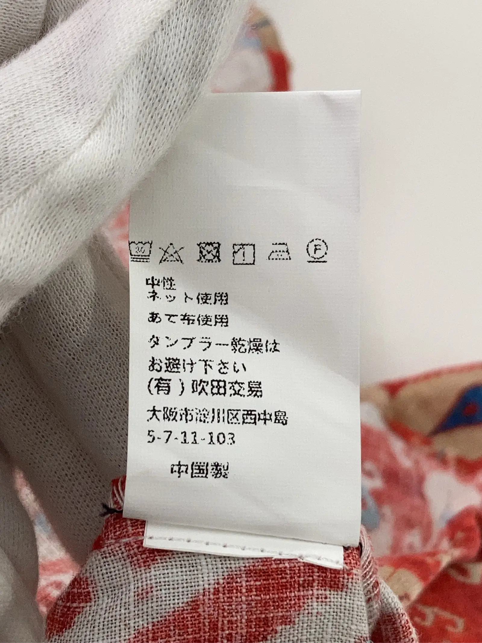 https://r2-worker.digdig.jp/product/ecf50aee-6680-42c1-a35e-ef50a979f251/b9f1cf1b-873a-46b1-879b-09debcfe2a46