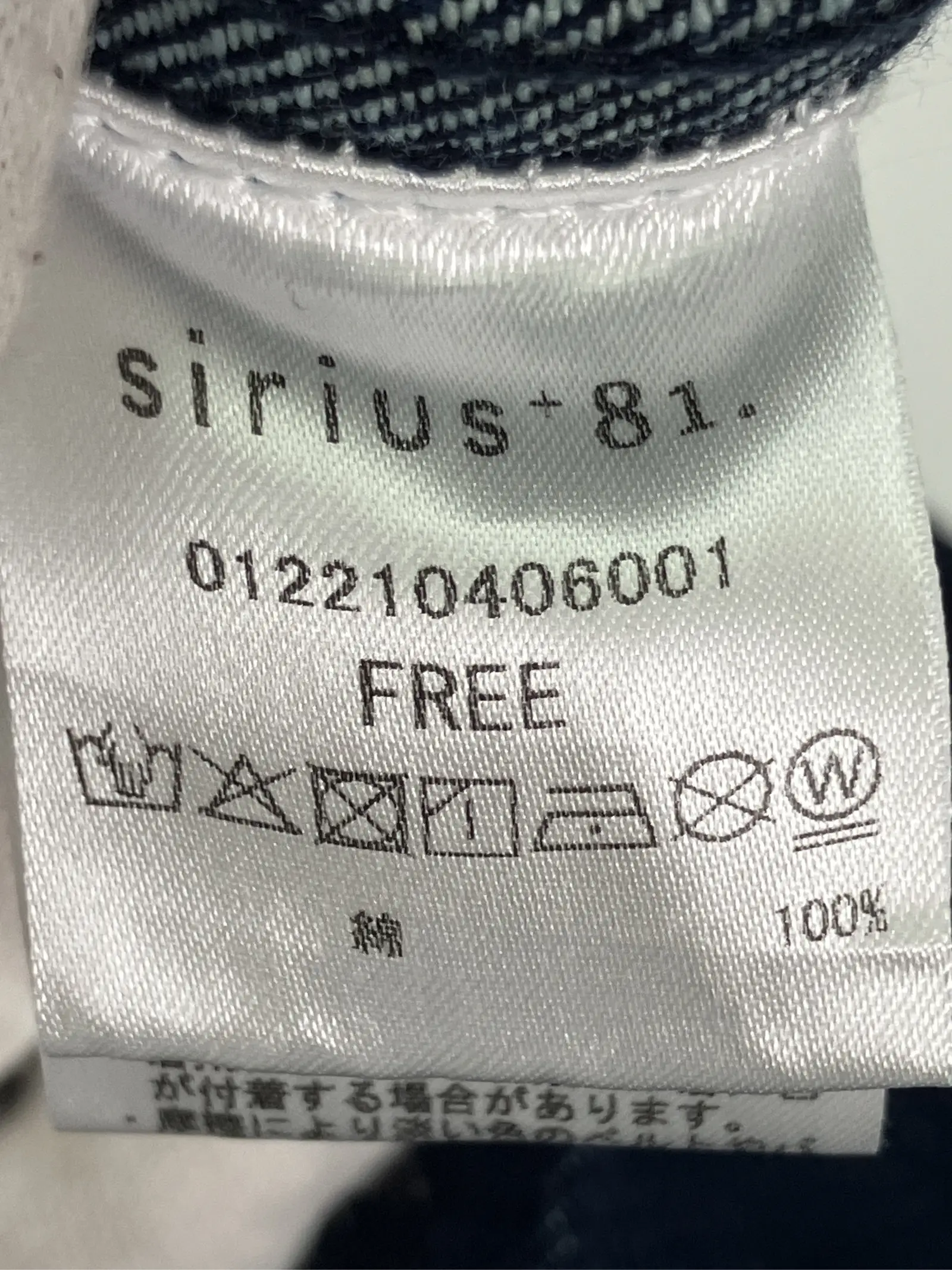 https://r2-worker.digdig.jp/product/ecf54a51-15a3-4a3b-be71-368343ed930e/5e9890e4-bc48-4a1b-b007-f3f8c818fdc5