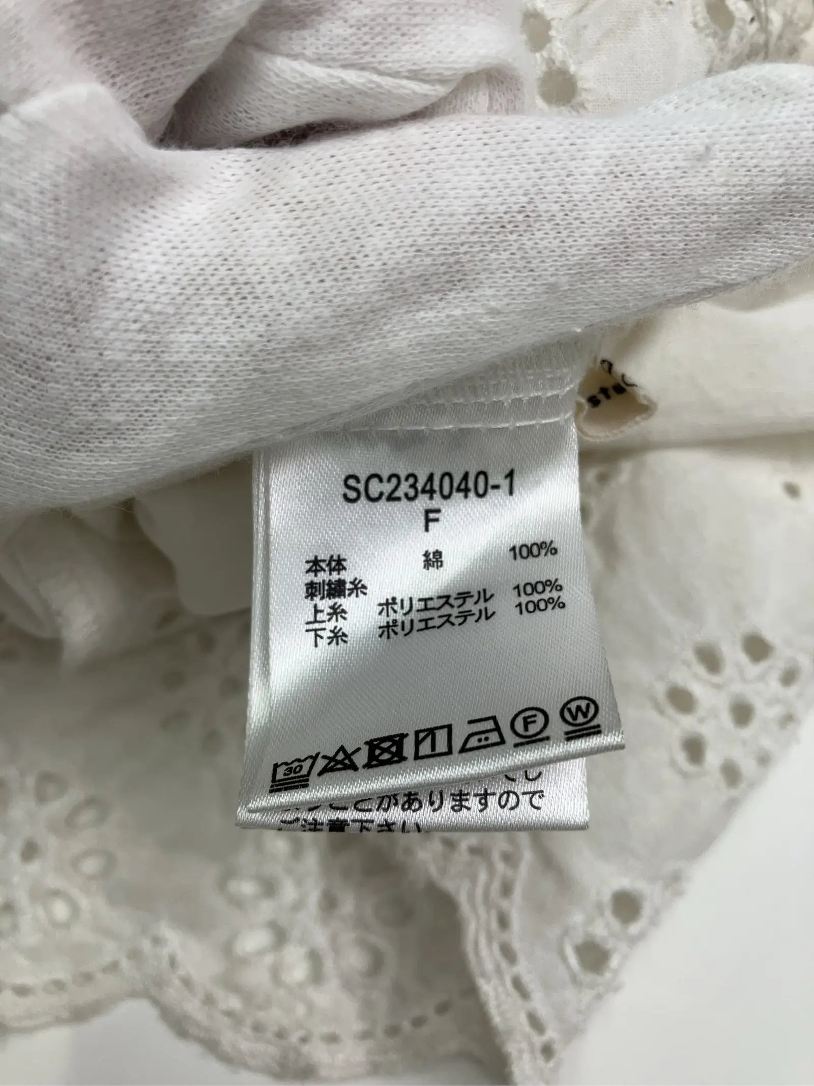 https://r2-worker.digdig.jp/product/ecf9115c-c329-48e1-b4ce-f5c707d48ed2/6dc1c290-f924-4806-94cb-c045bcfba4dc