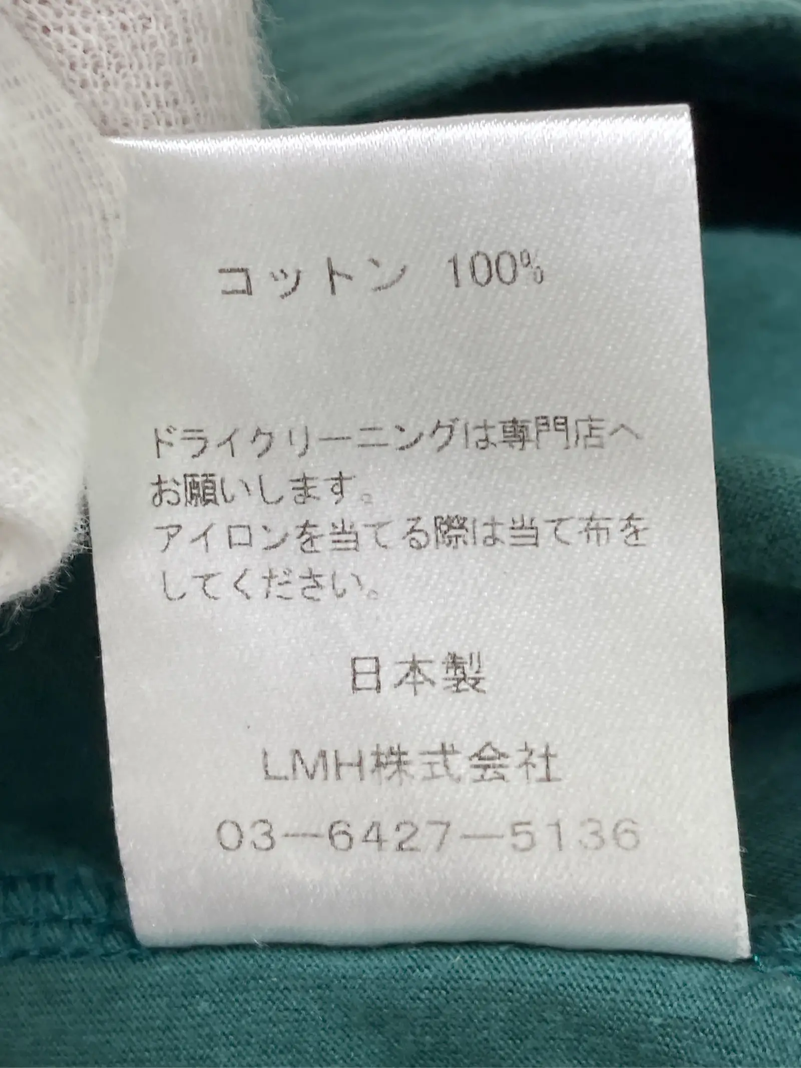 https://r2-worker.digdig.jp/product/ecfa5513-9ead-496a-8002-d9dee731bd57/ca5b41b6-80a5-4b9f-8288-7ceb1c1751fe