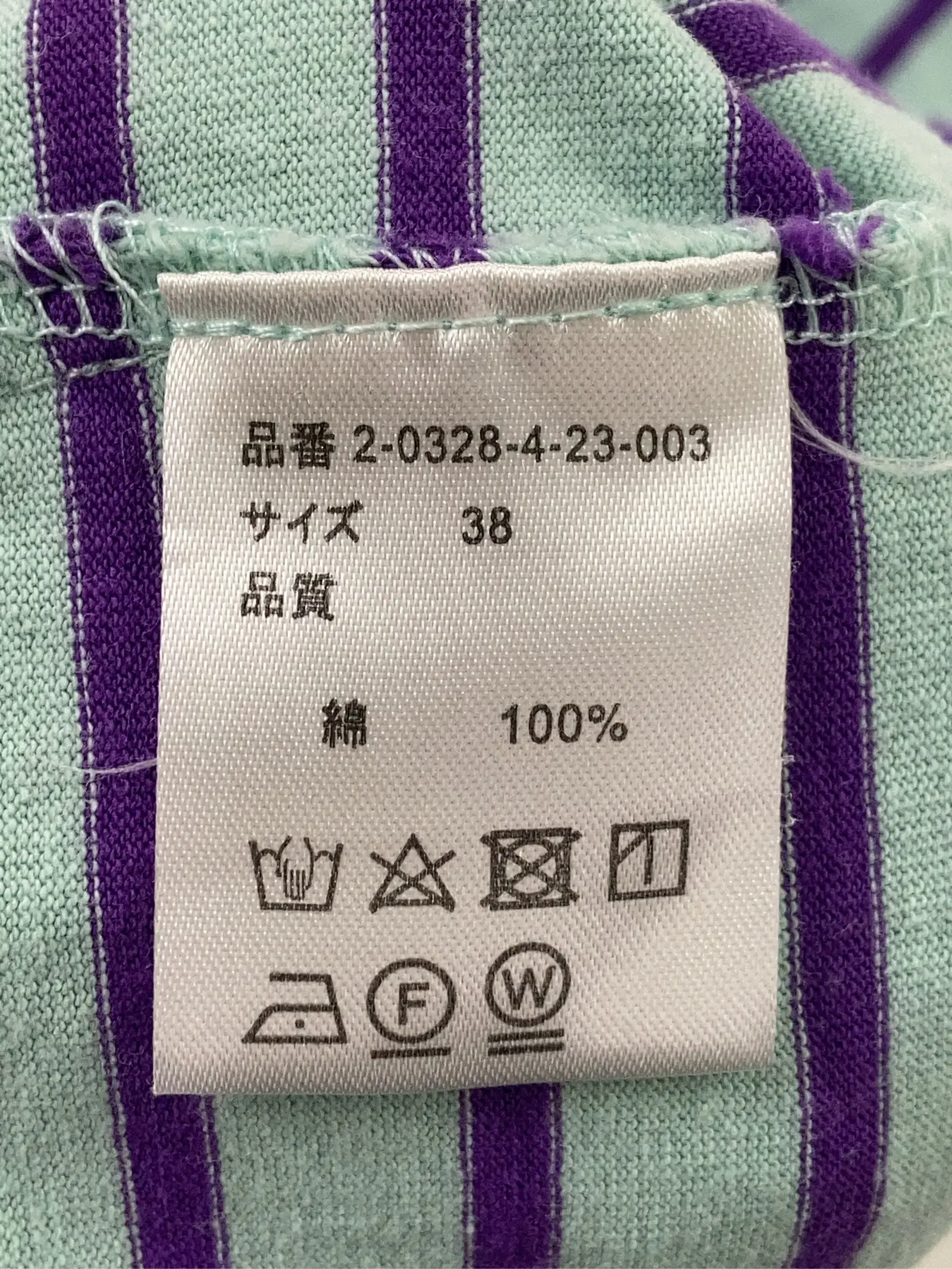 https://r2-worker.digdig.jp/product/ed043532-e752-4c2e-b5dc-c530f4534e05/79f9a318-1cfe-4ea6-9094-c7ca4eed8636