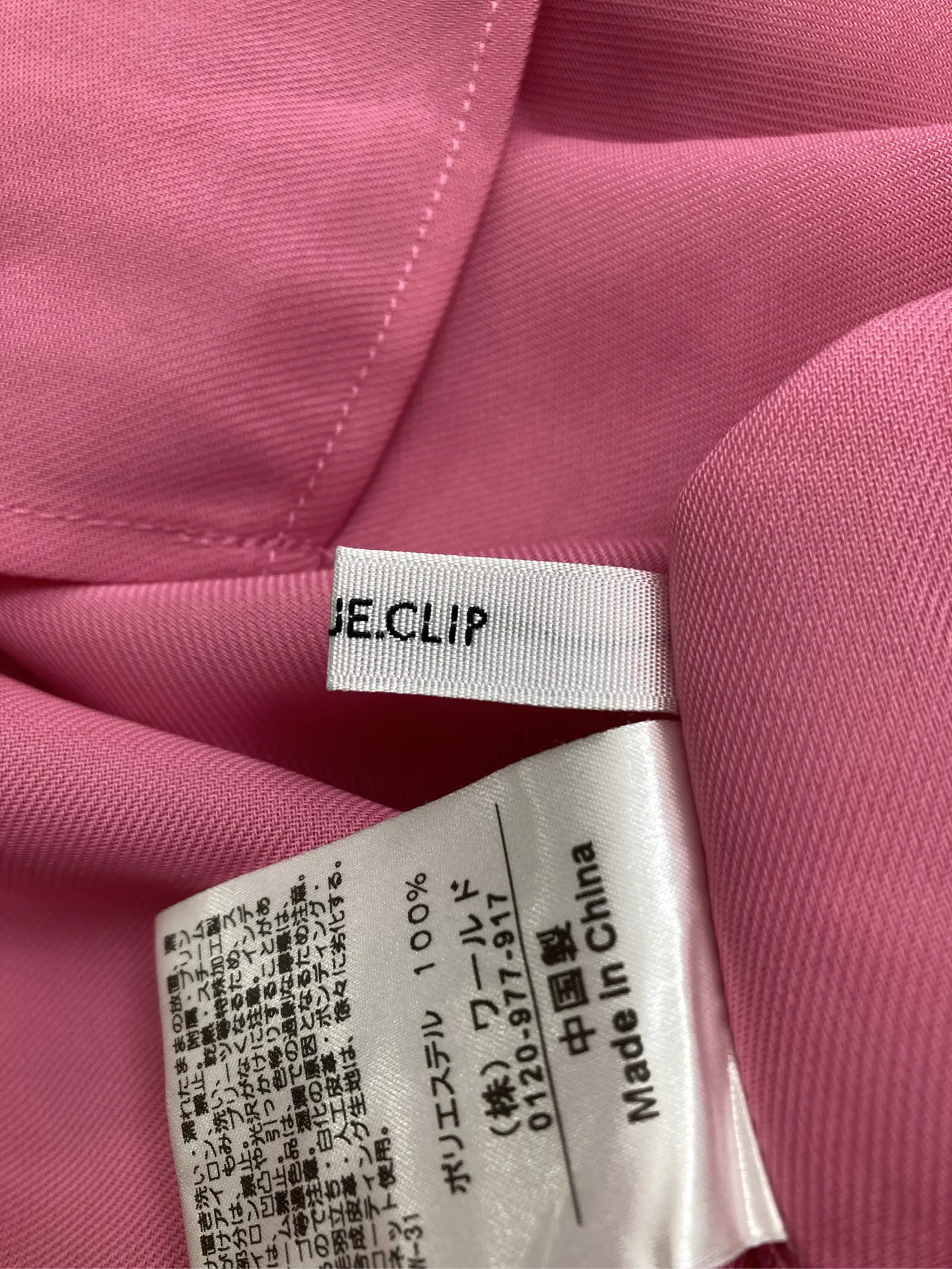 https://r2-worker.digdig.jp/product/ed0ad4df-91f3-4169-a595-1d2cc1ccd9cd/343ec8a2-f81e-491c-8d34-8652419620e6