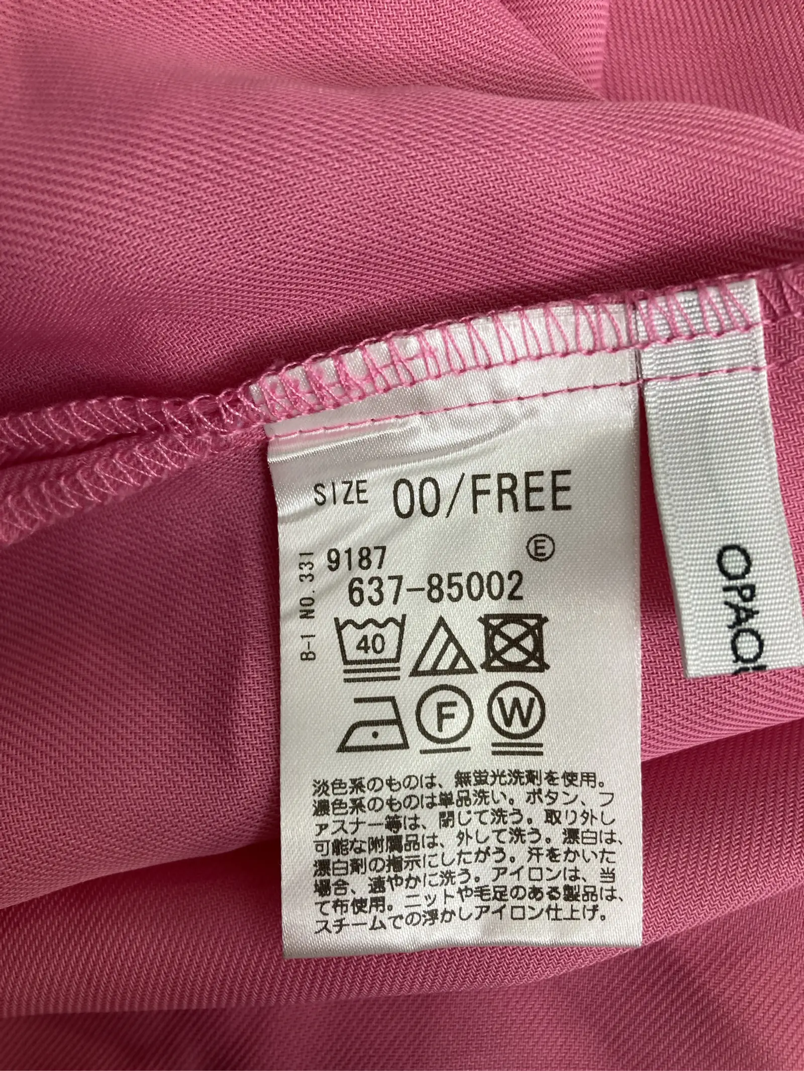 https://r2-worker.digdig.jp/product/ed0ad4df-91f3-4169-a595-1d2cc1ccd9cd/af3b76eb-efac-4802-94d8-f9491f1246c6