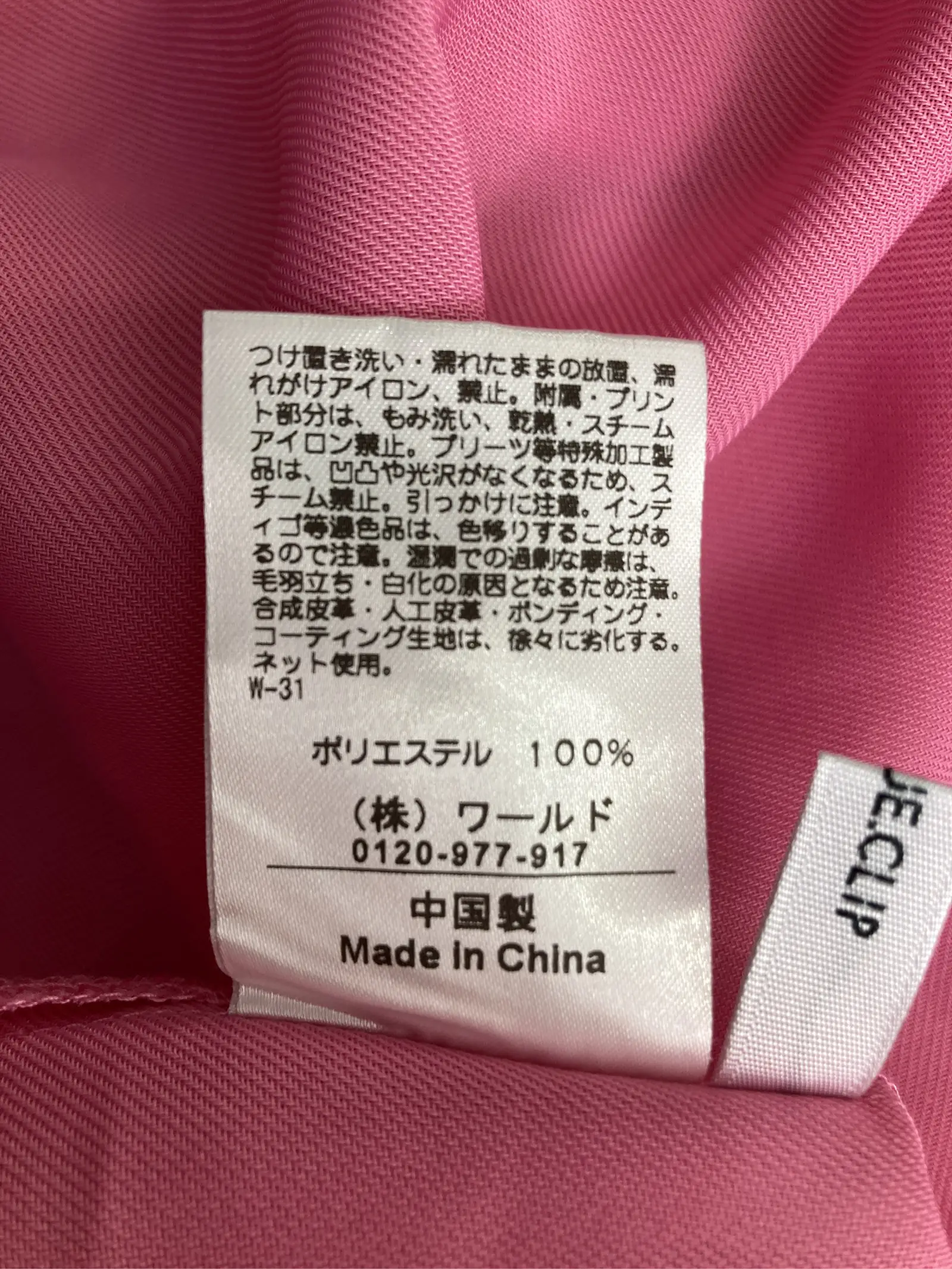 https://r2-worker.digdig.jp/product/ed0ad4df-91f3-4169-a595-1d2cc1ccd9cd/b6680b58-7987-43f0-abc7-5af5dcca2c99