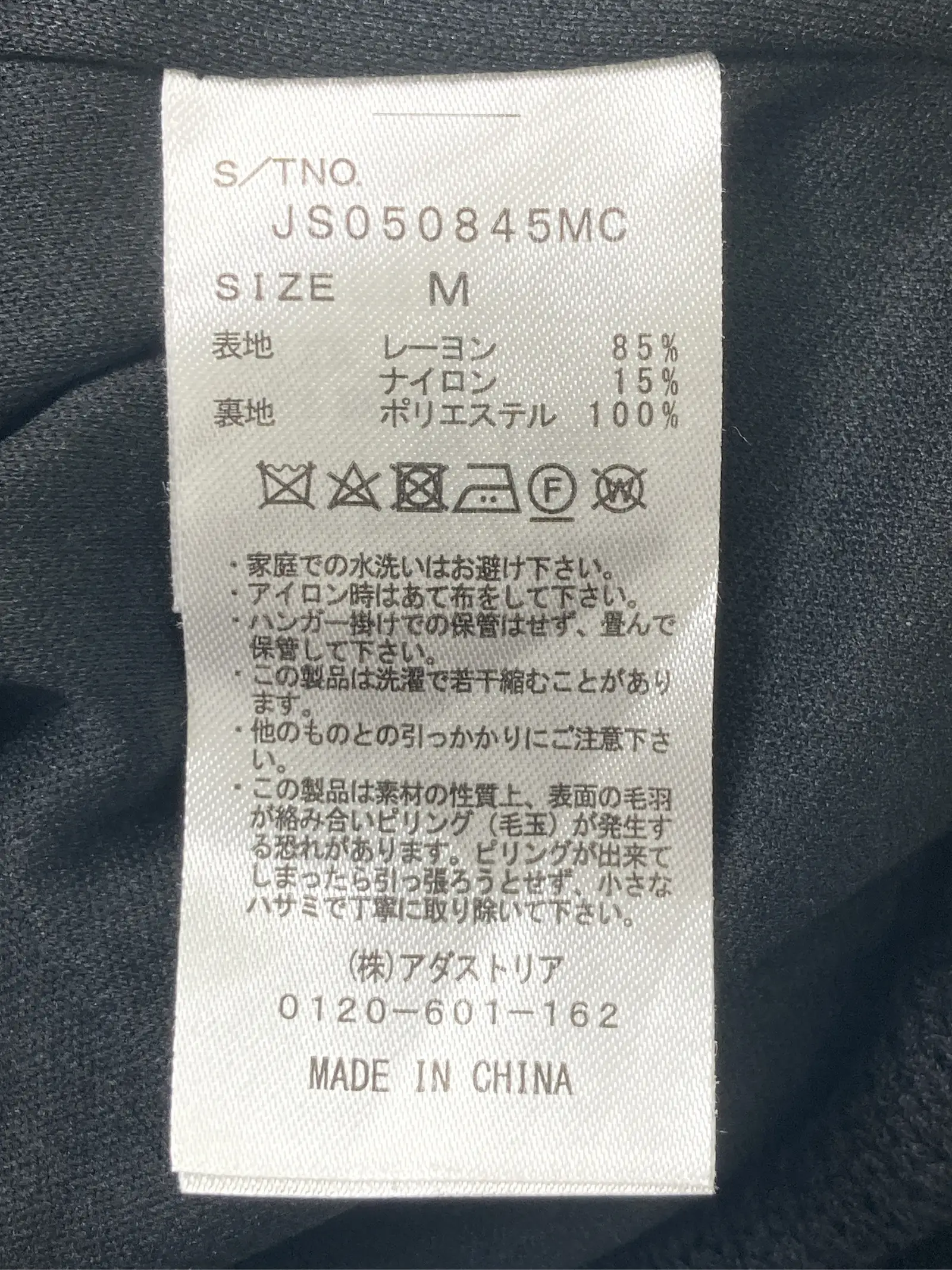 https://r2-worker.digdig.jp/product/ed0b0351-8715-4510-a411-f096870fd7eb/4d29da7f-6aed-444a-94e1-f4bd5addaa33