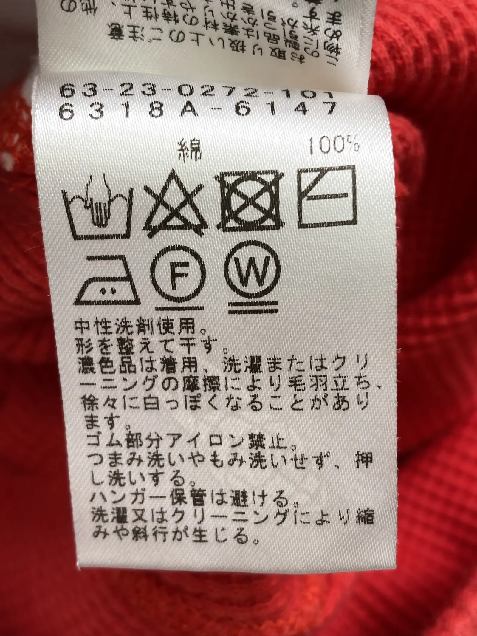 https://r2-worker.digdig.jp/product/ed0ca8ed-4e92-4127-a755-5bc9dc0d4cf0/4516ceb9-d77a-4cbe-bbc6-9c5ea3694c23