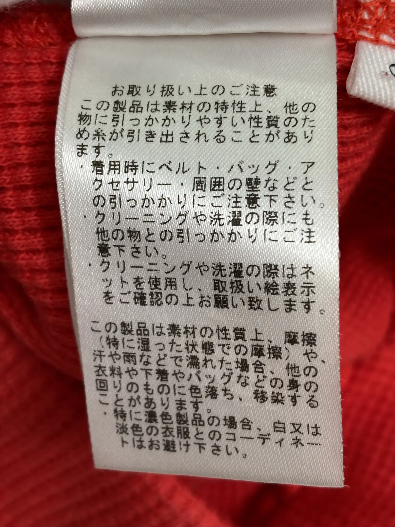 https://r2-worker.digdig.jp/product/ed0ca8ed-4e92-4127-a755-5bc9dc0d4cf0/4a99e2e2-38ff-4aca-ad3b-9c2a1e3edfc0