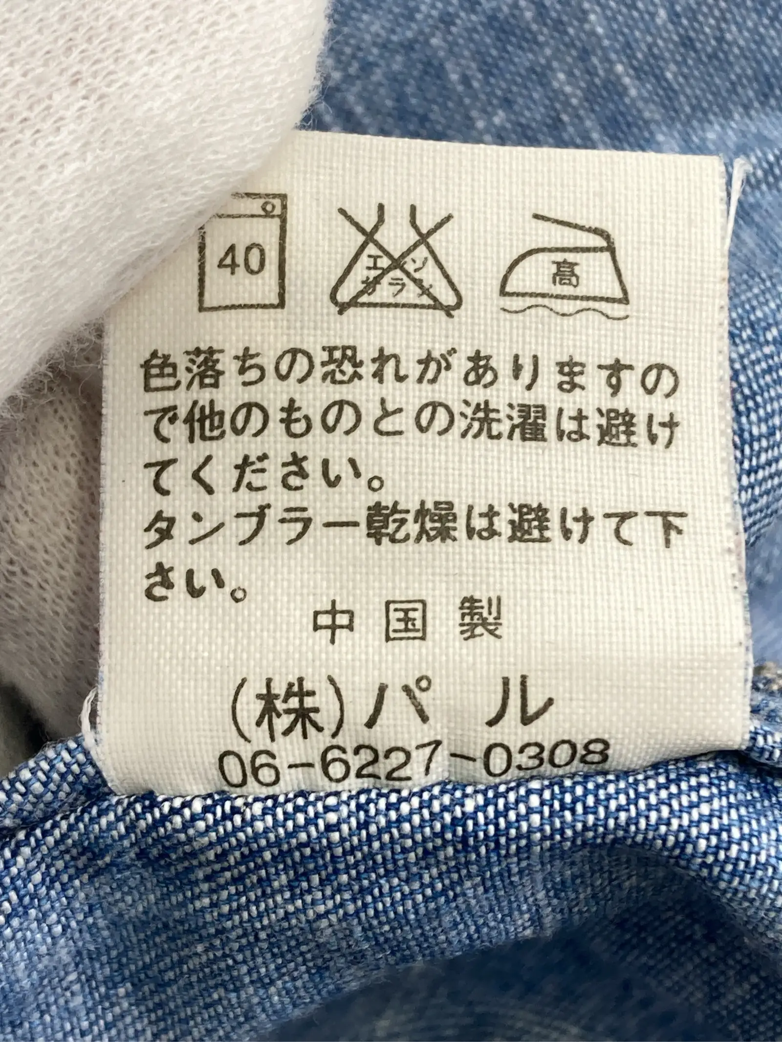 https://r2-worker.digdig.jp/product/ed0d78cd-577b-49e4-bcc0-7c840da5da78/95d3c894-bb91-42c1-96cb-9899ae2d1509