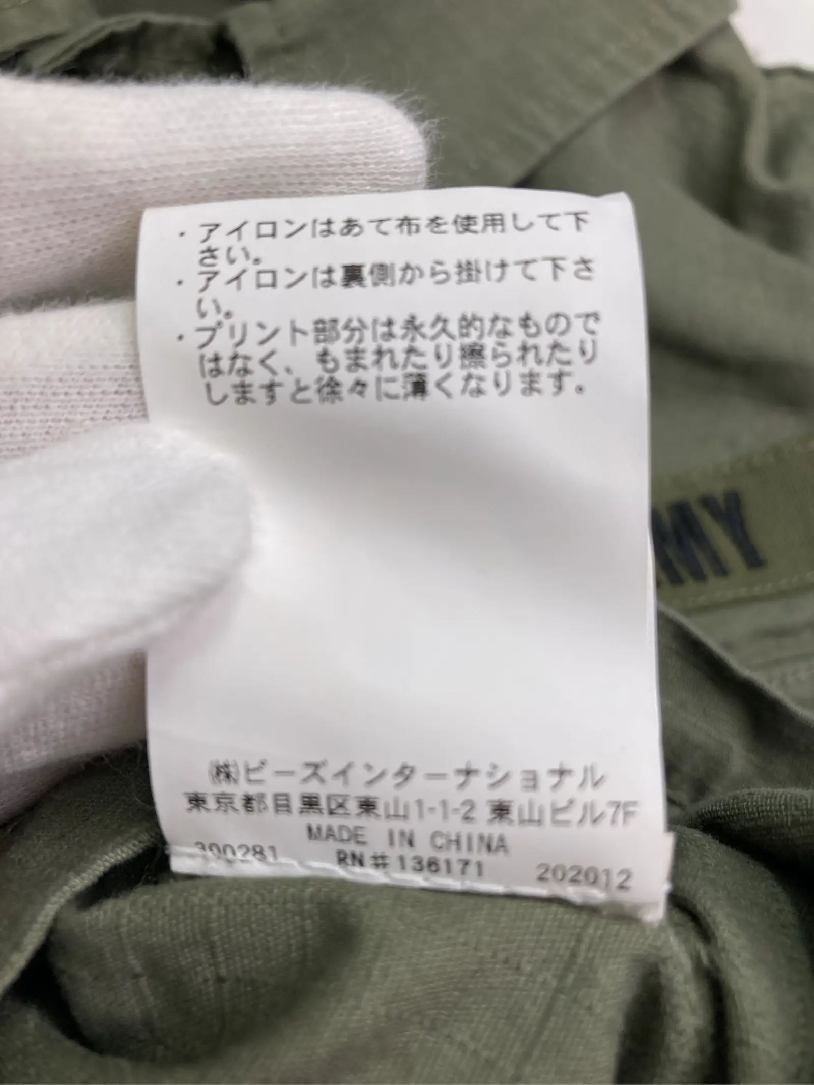 https://r2-worker.digdig.jp/product/ed0dab2e-040e-4a1e-8513-7923f953b719/898fb1a6-1820-43d7-a352-aa66b90c2cf7