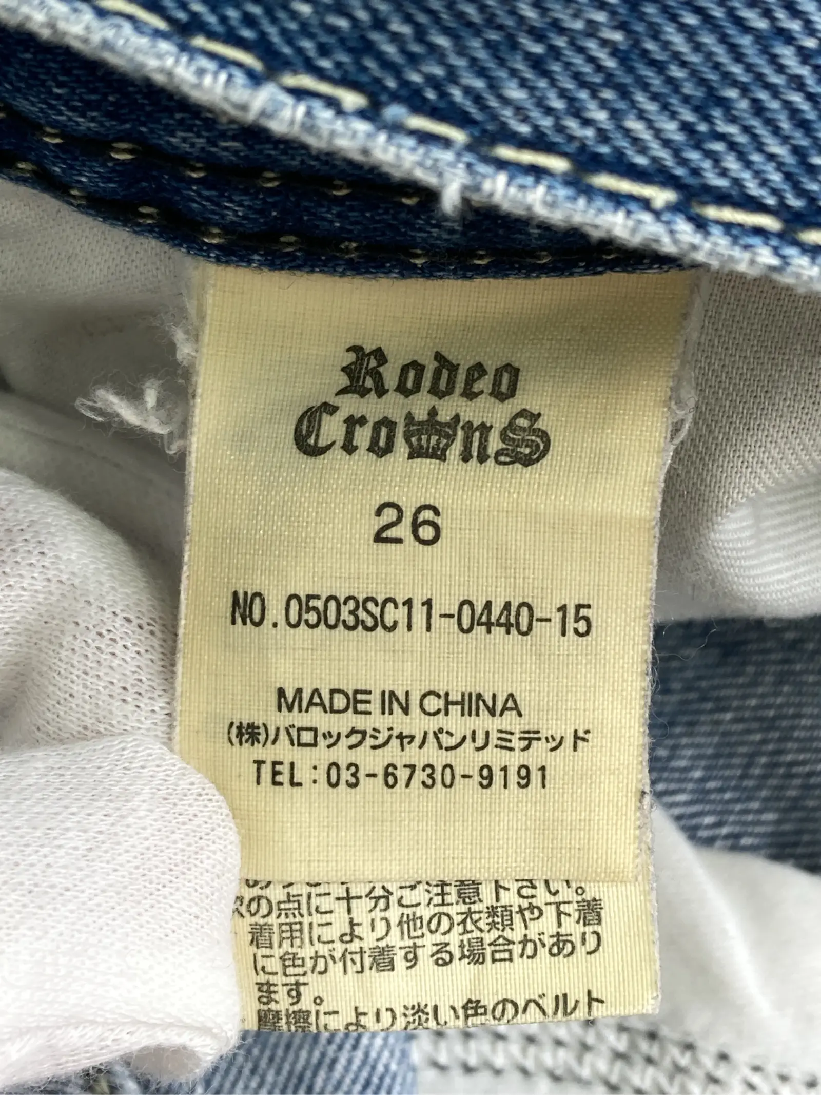 https://r2-worker.digdig.jp/product/ed139bb1-b923-4fa3-b04b-6c45e0c27401/9b53d699-6e5b-4450-accb-7225cba7d35b