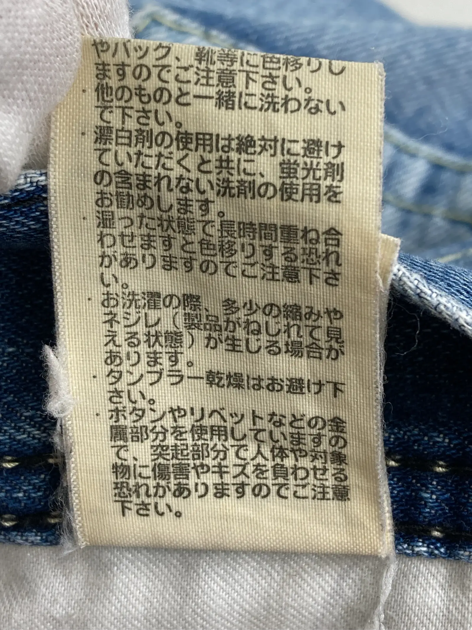 https://r2-worker.digdig.jp/product/ed139bb1-b923-4fa3-b04b-6c45e0c27401/f371ee0d-407b-489c-bb0b-92e5f32e731b